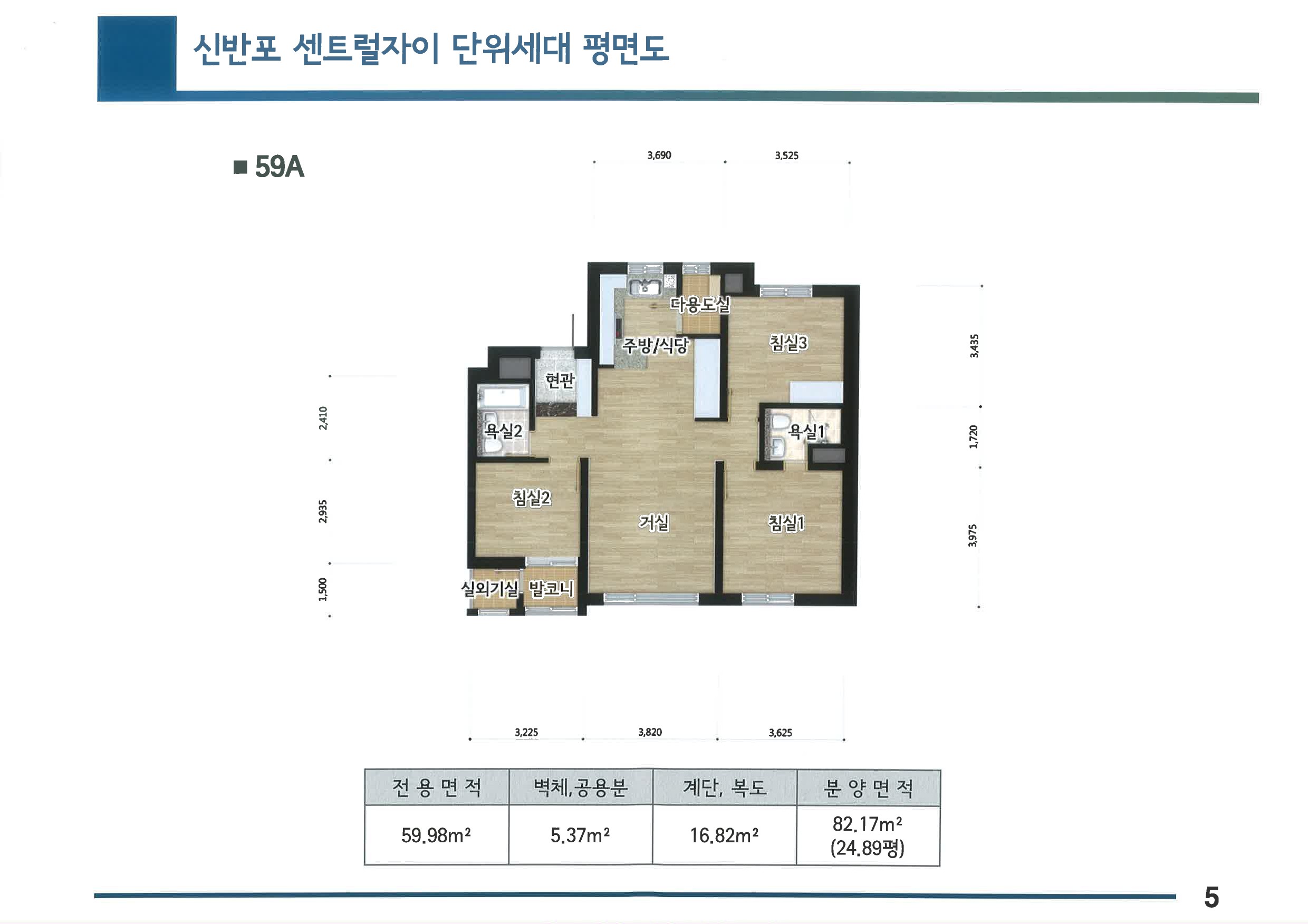 단위세대평면도 이미지