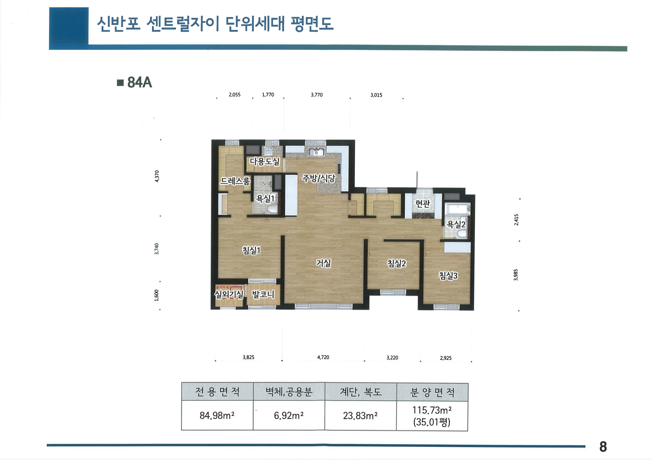 단위세대평면도 이미지