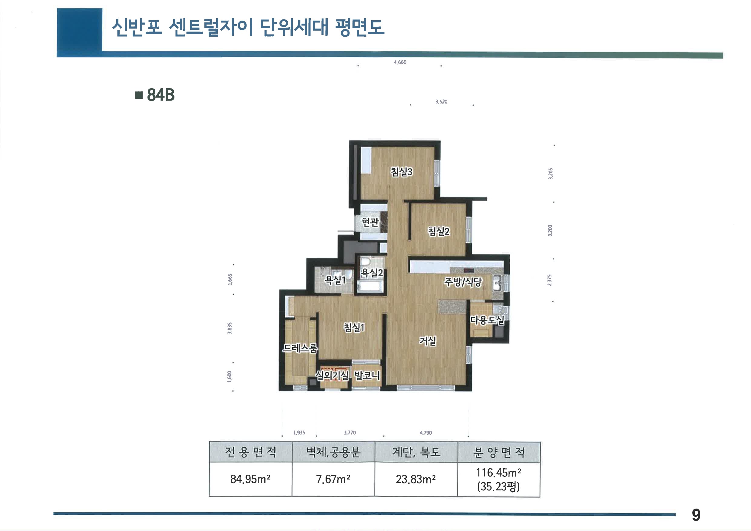 단위세대평면도 이미지