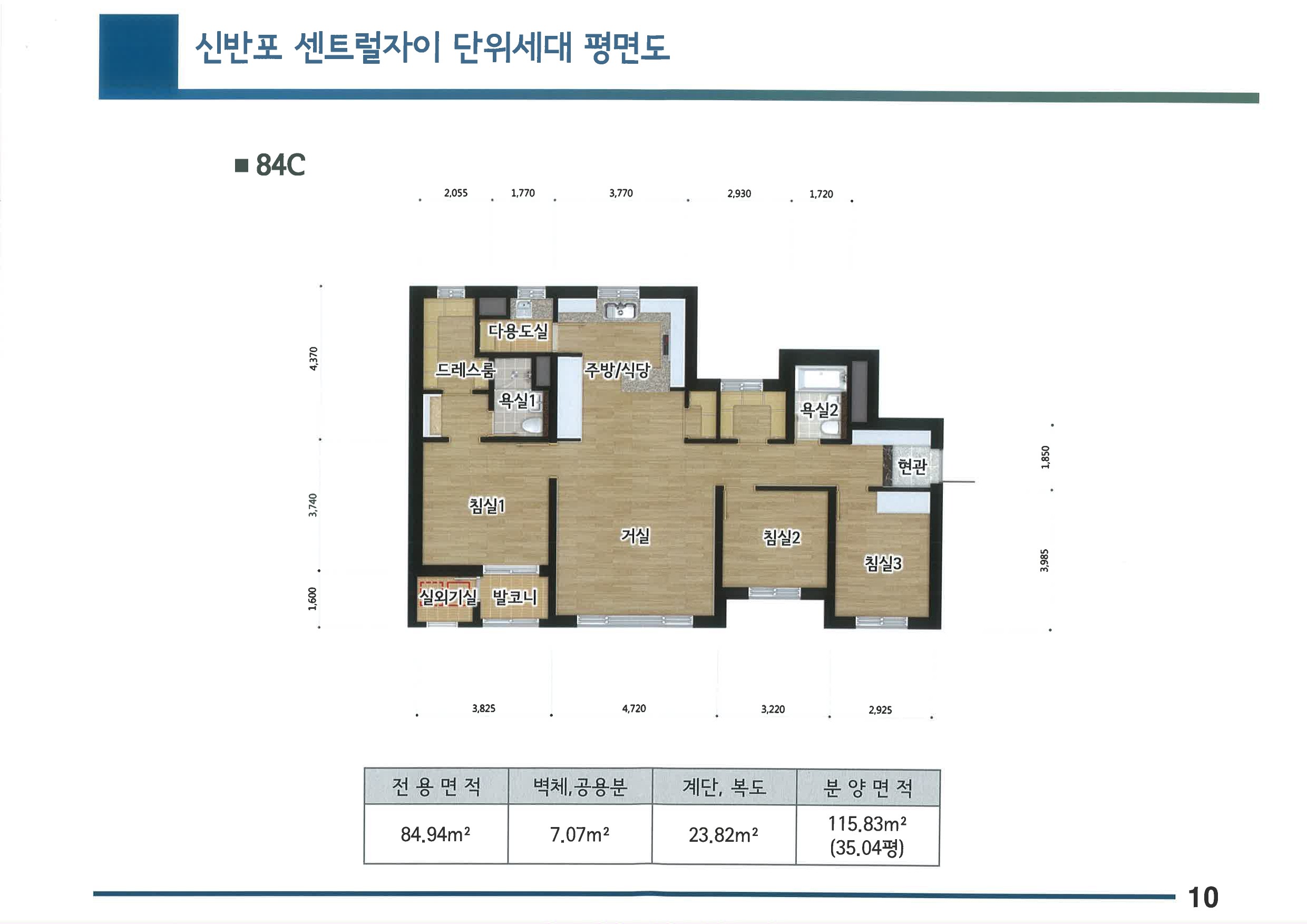 단위세대평면도 이미지