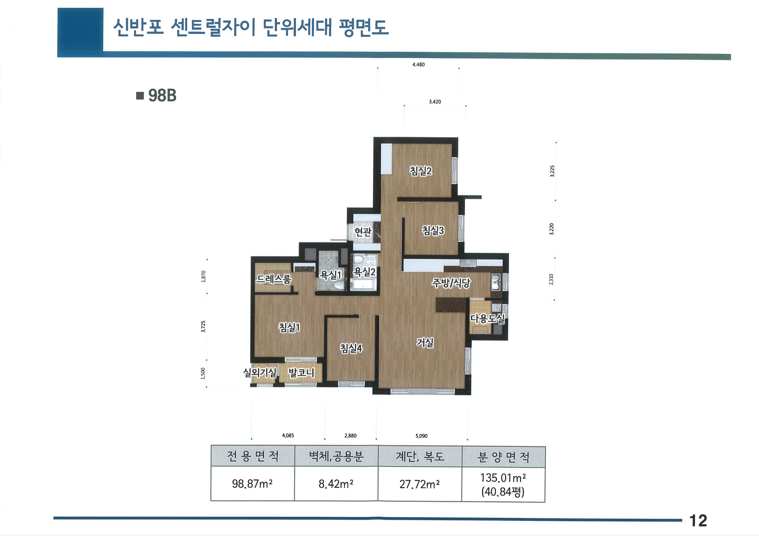 단위세대평면도 이미지