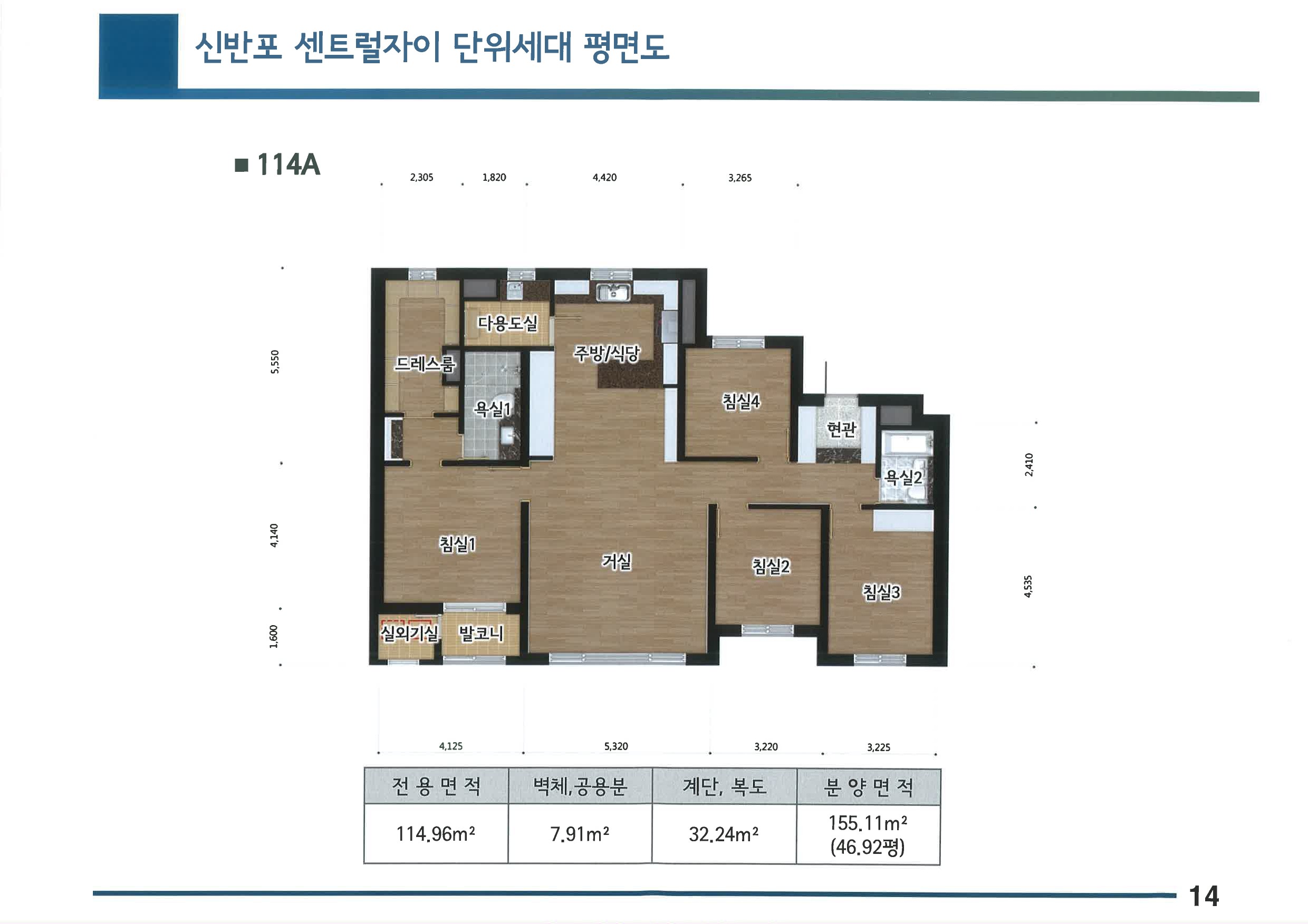 단위세대평면도 이미지