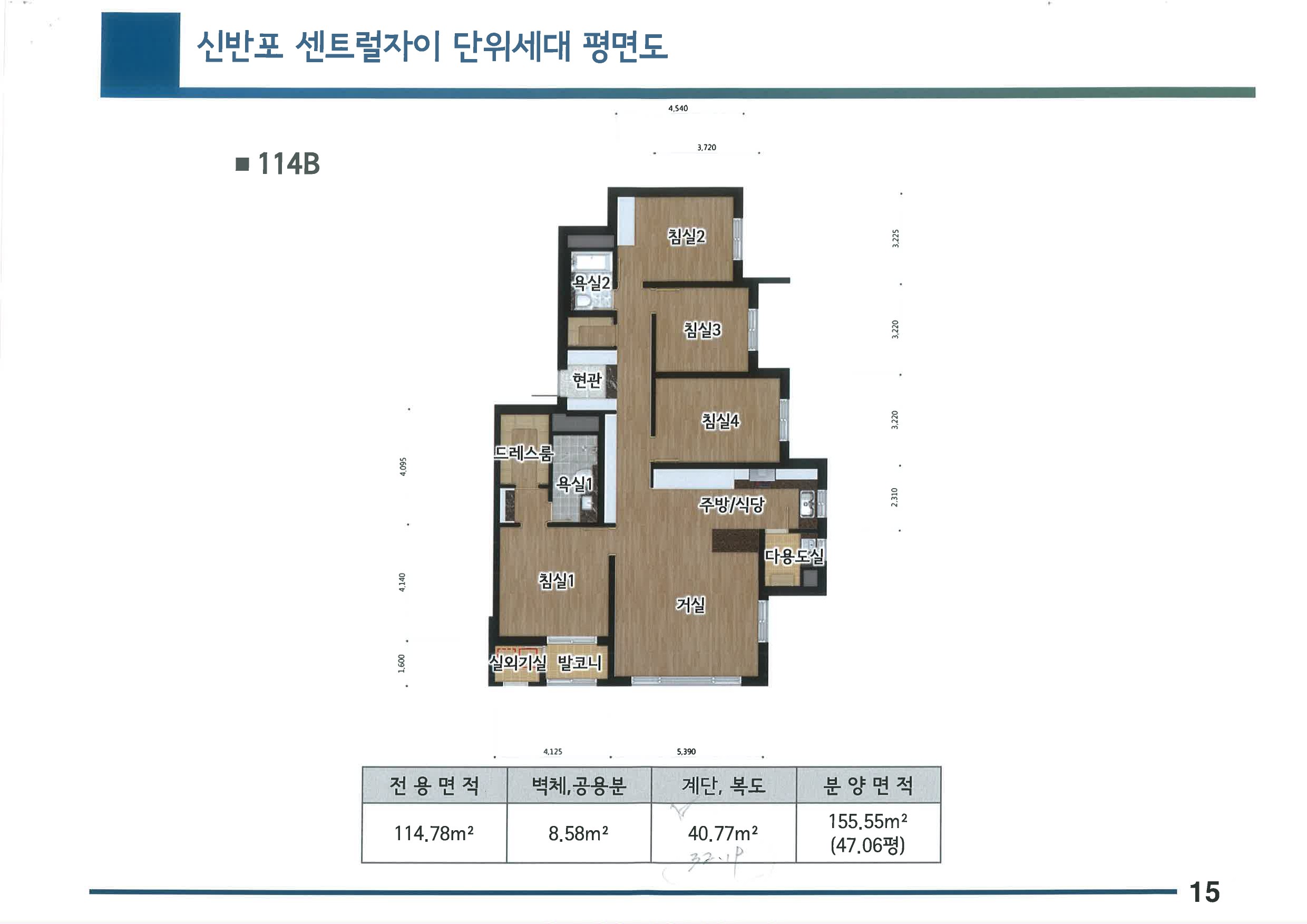 단위세대평면도 이미지