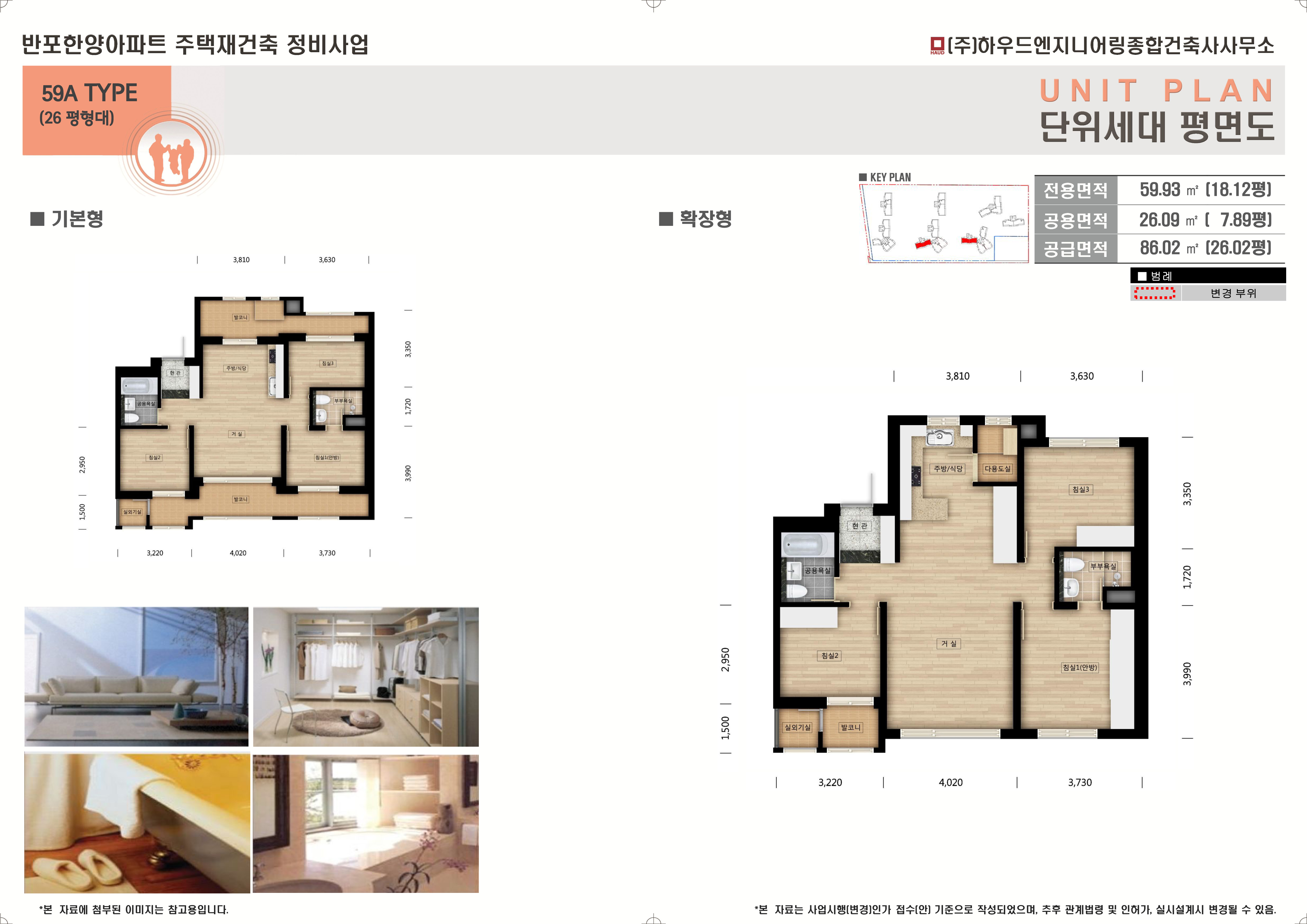 단위세대평면도 이미지