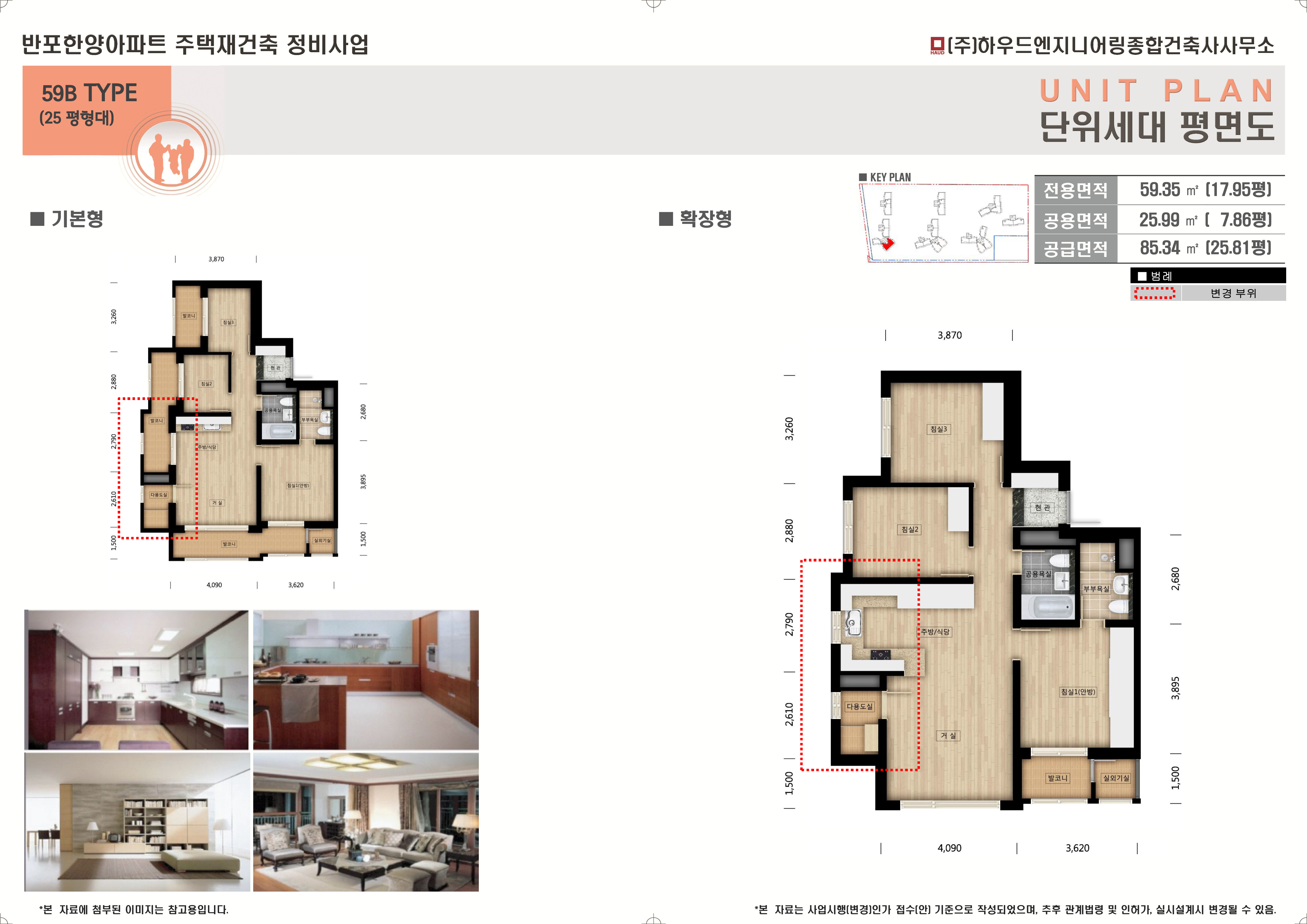 단위세대평면도 이미지