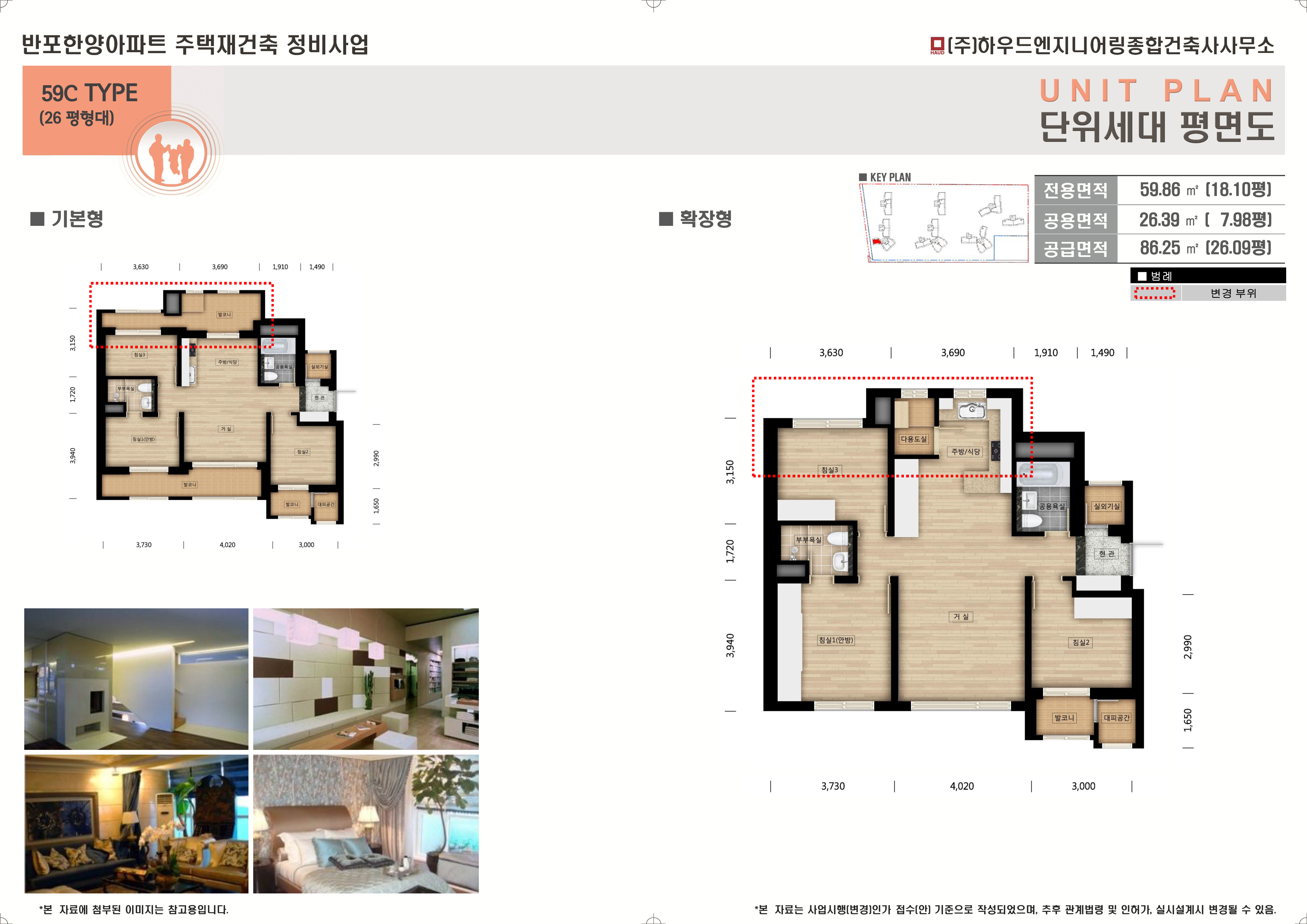 단위세대평면도 이미지