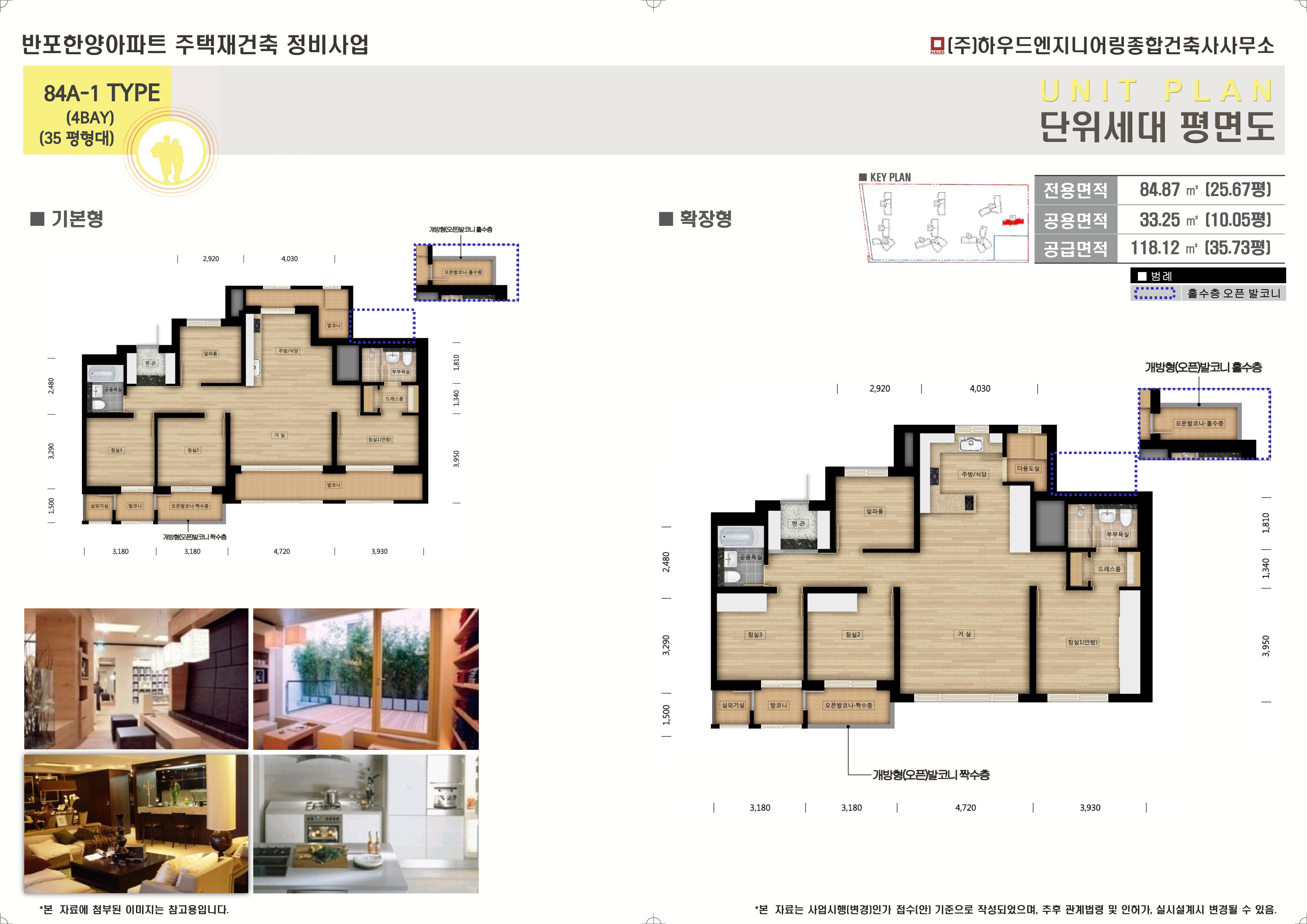 단위세대평면도 이미지
