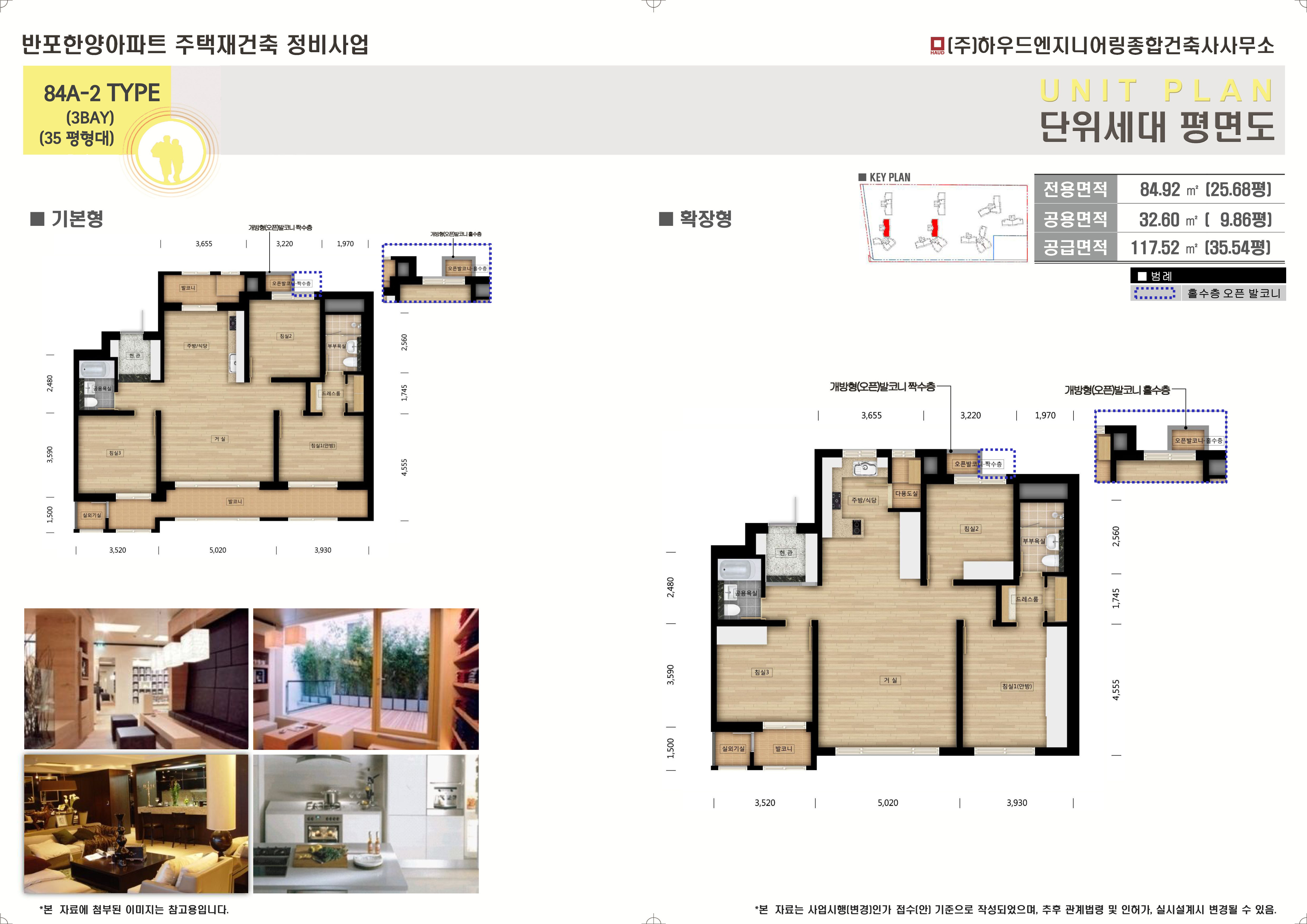 단위세대평면도 이미지