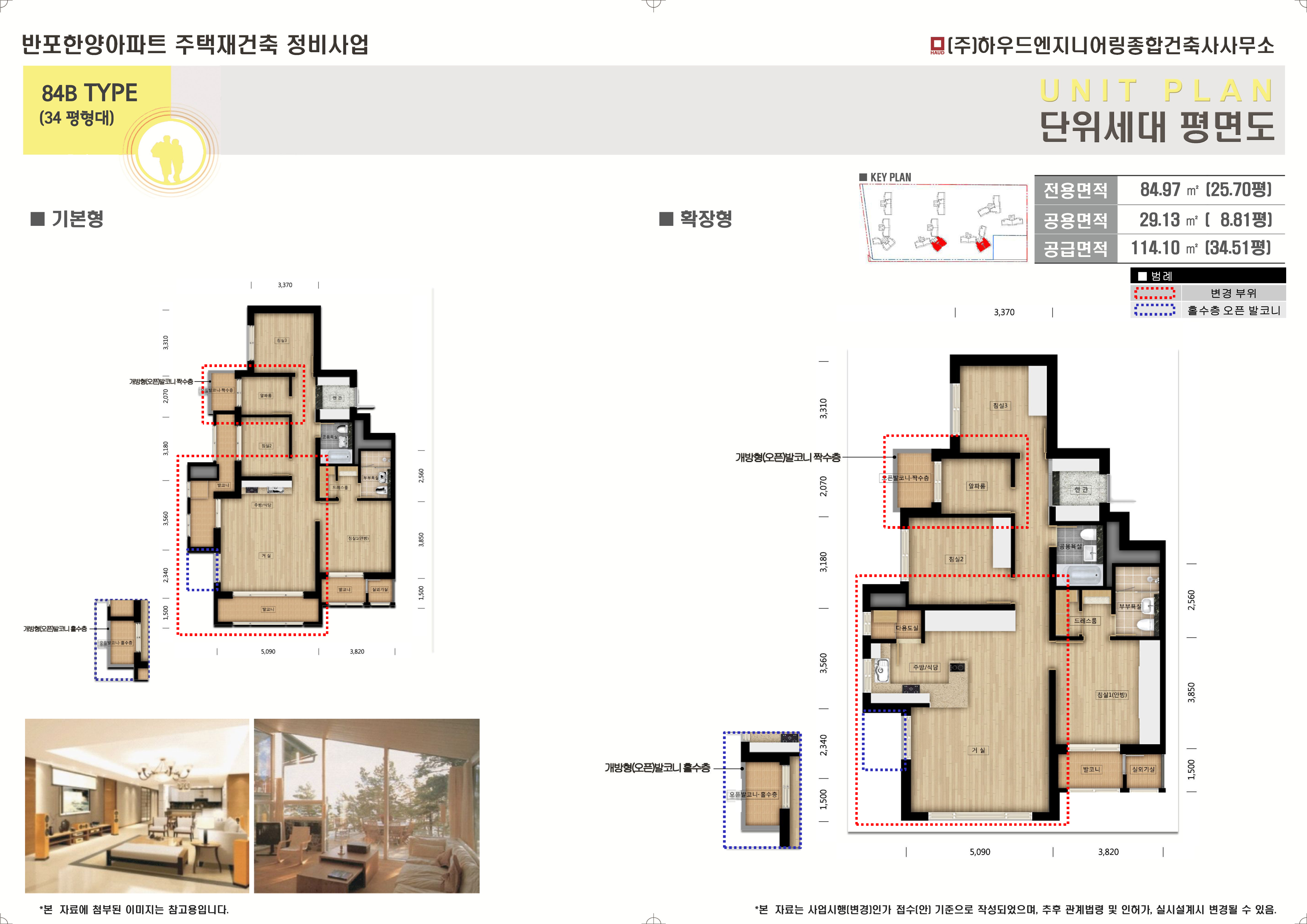 단위세대평면도 이미지