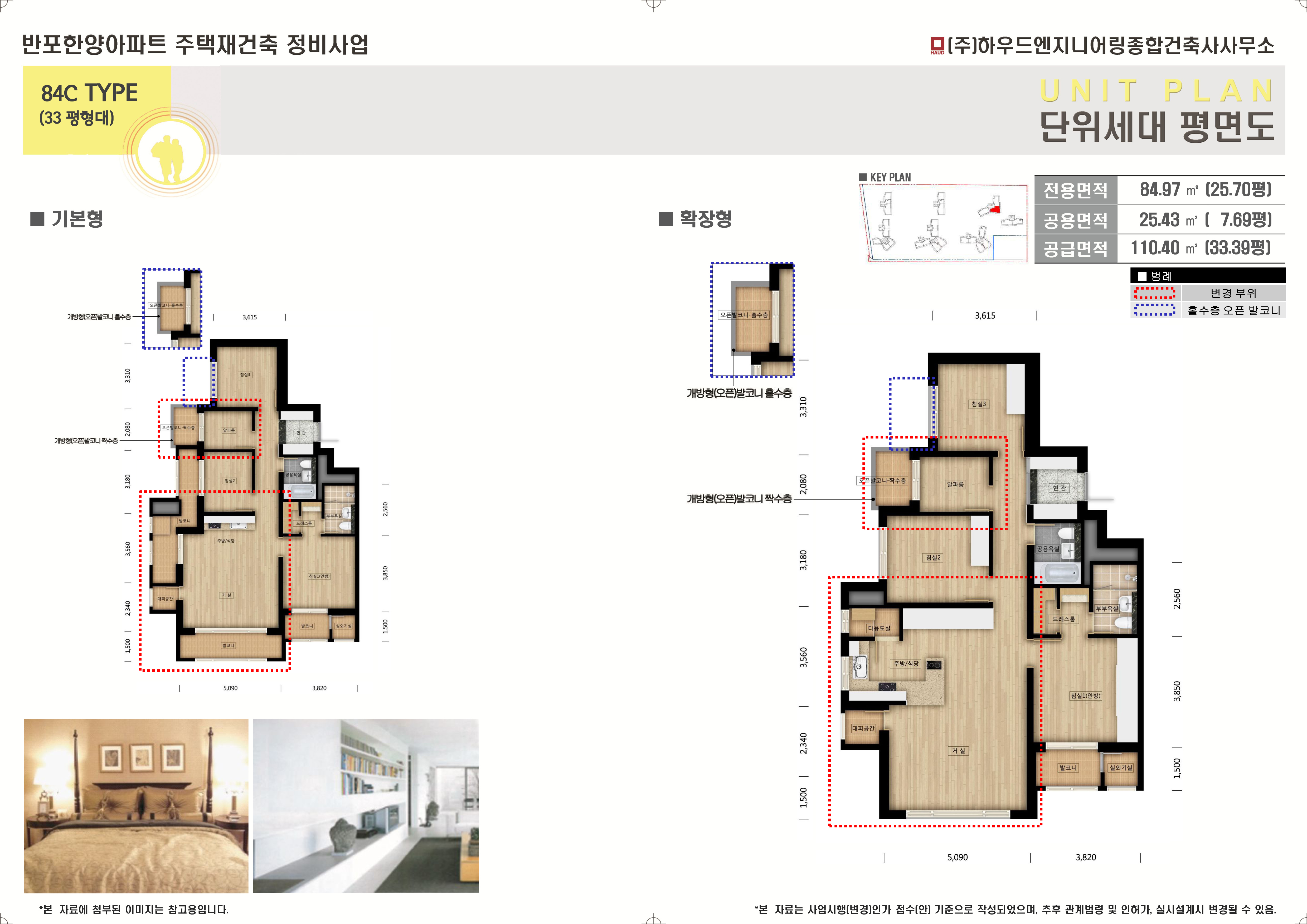 단위세대평면도 이미지