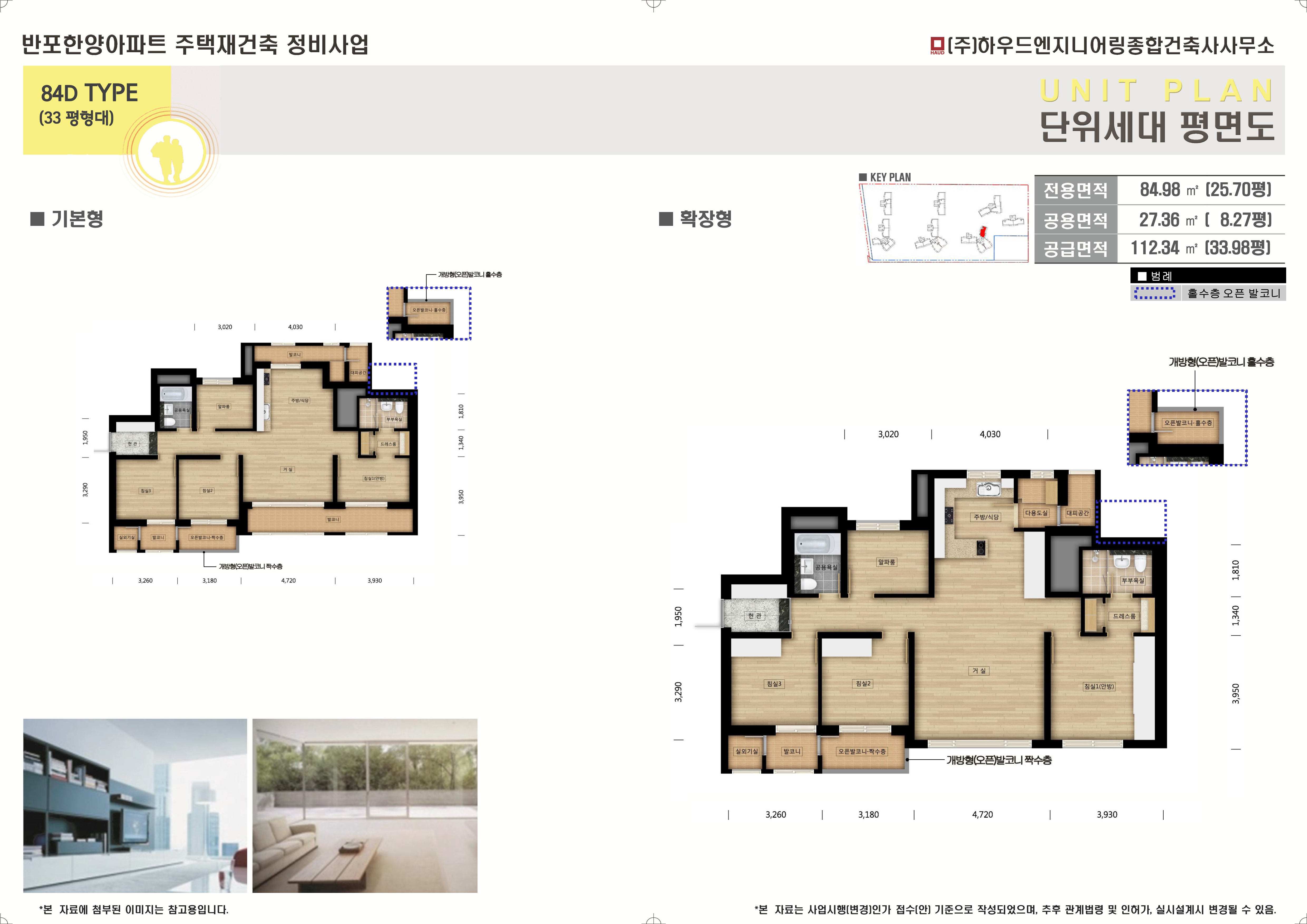 단위세대평면도 이미지