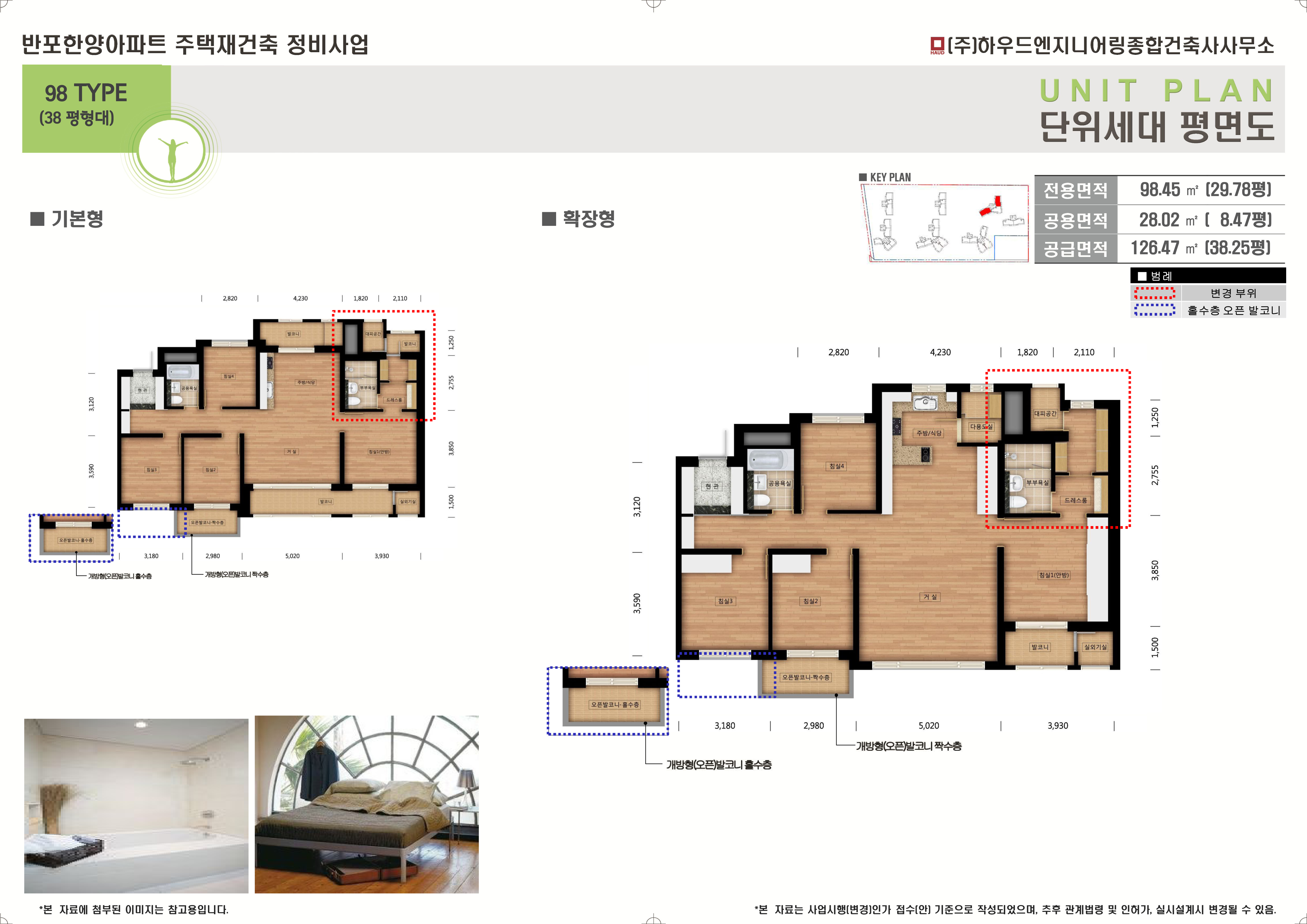 단위세대평면도 이미지