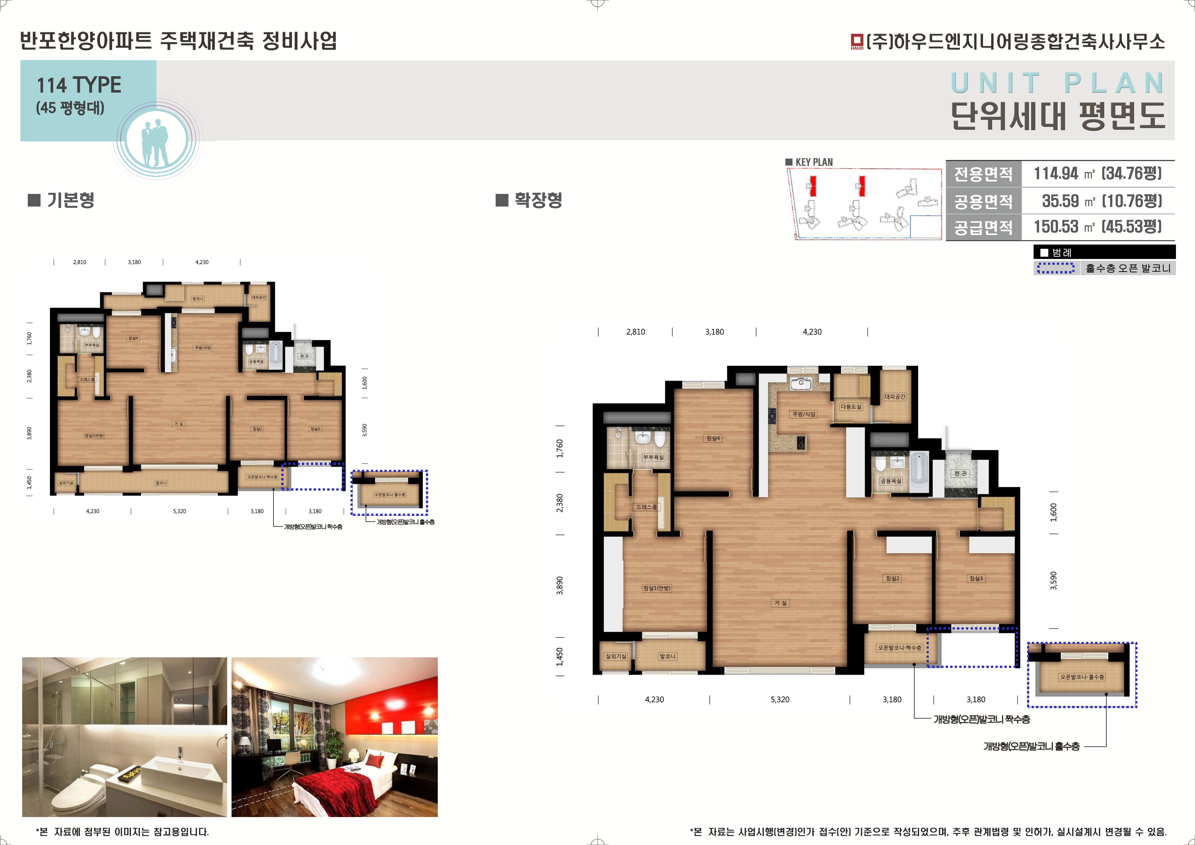 단위세대평면도 이미지