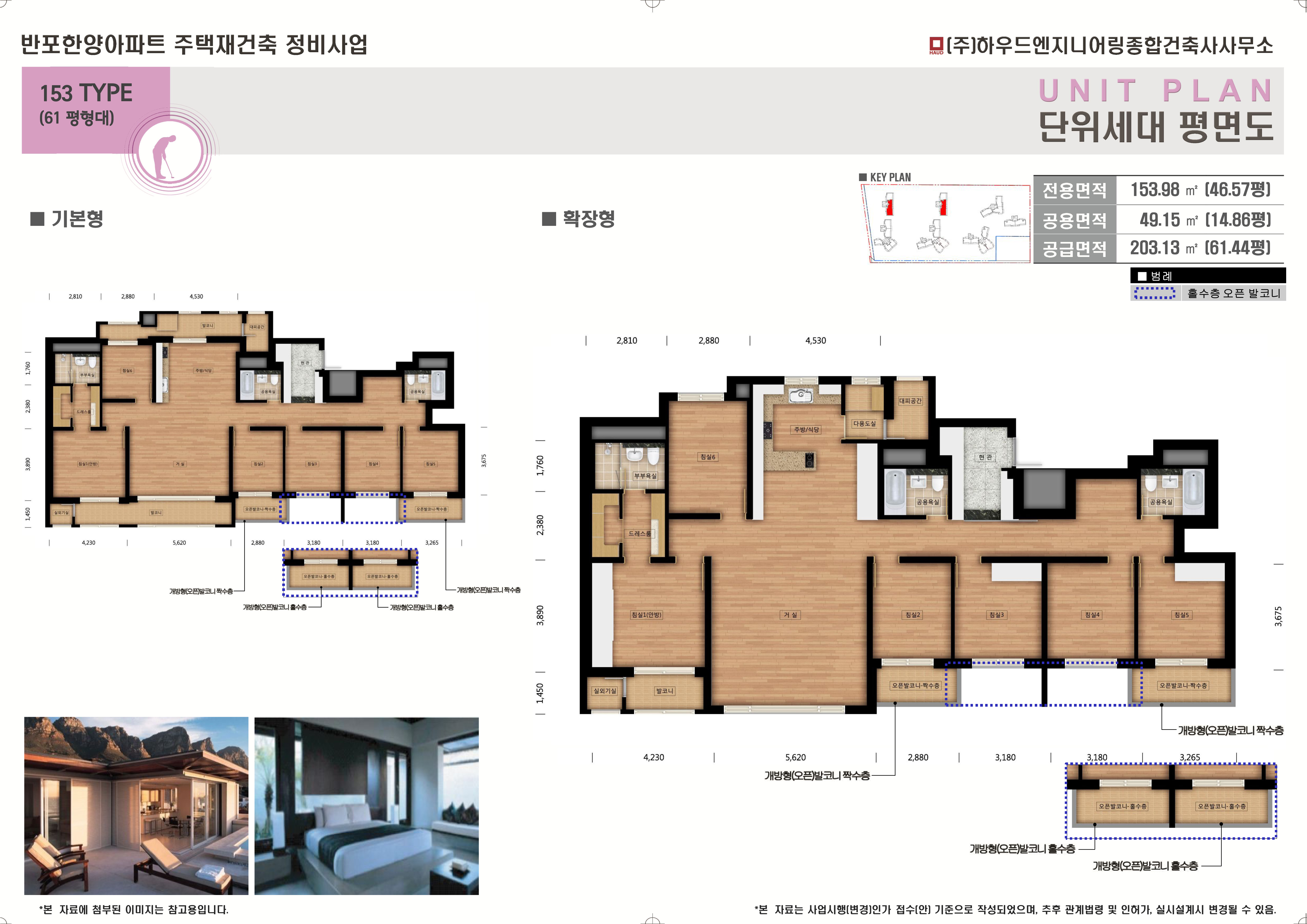 단위세대평면도 이미지