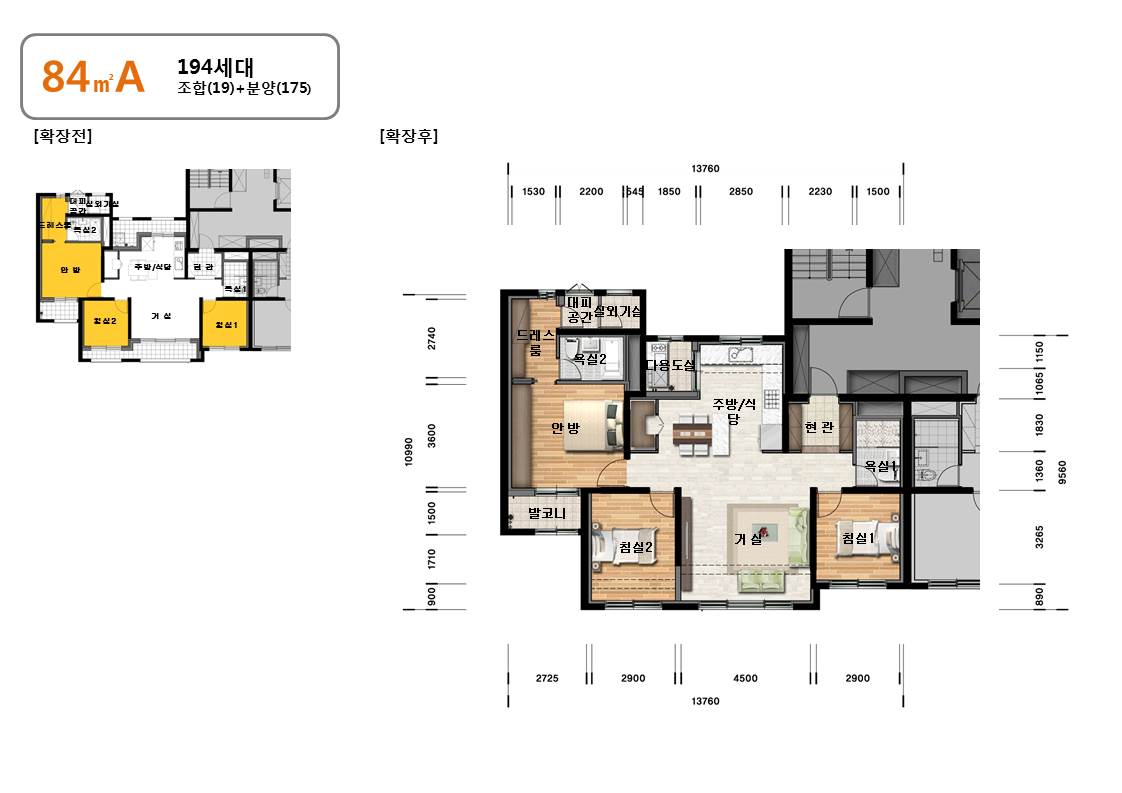 단위세대평면도 이미지