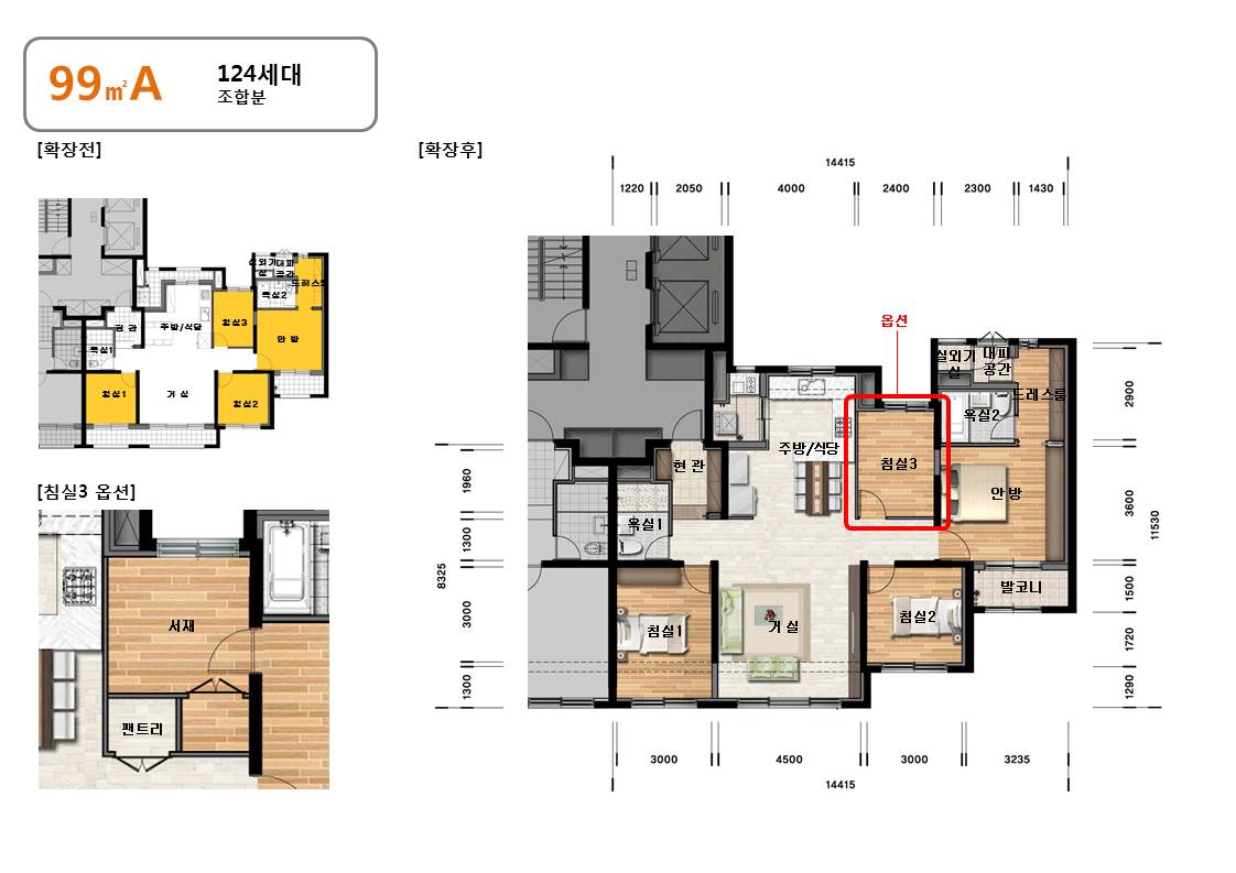 단위세대평면도 이미지