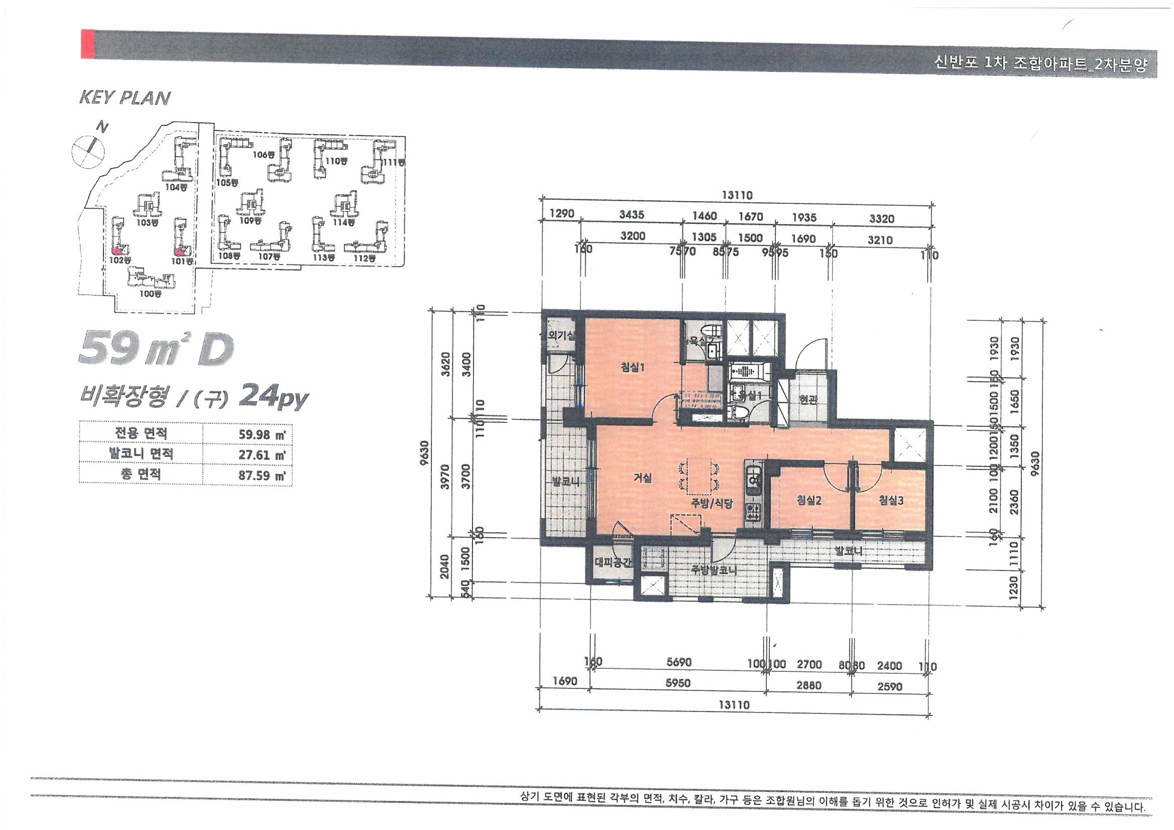 단위세대평면도 이미지