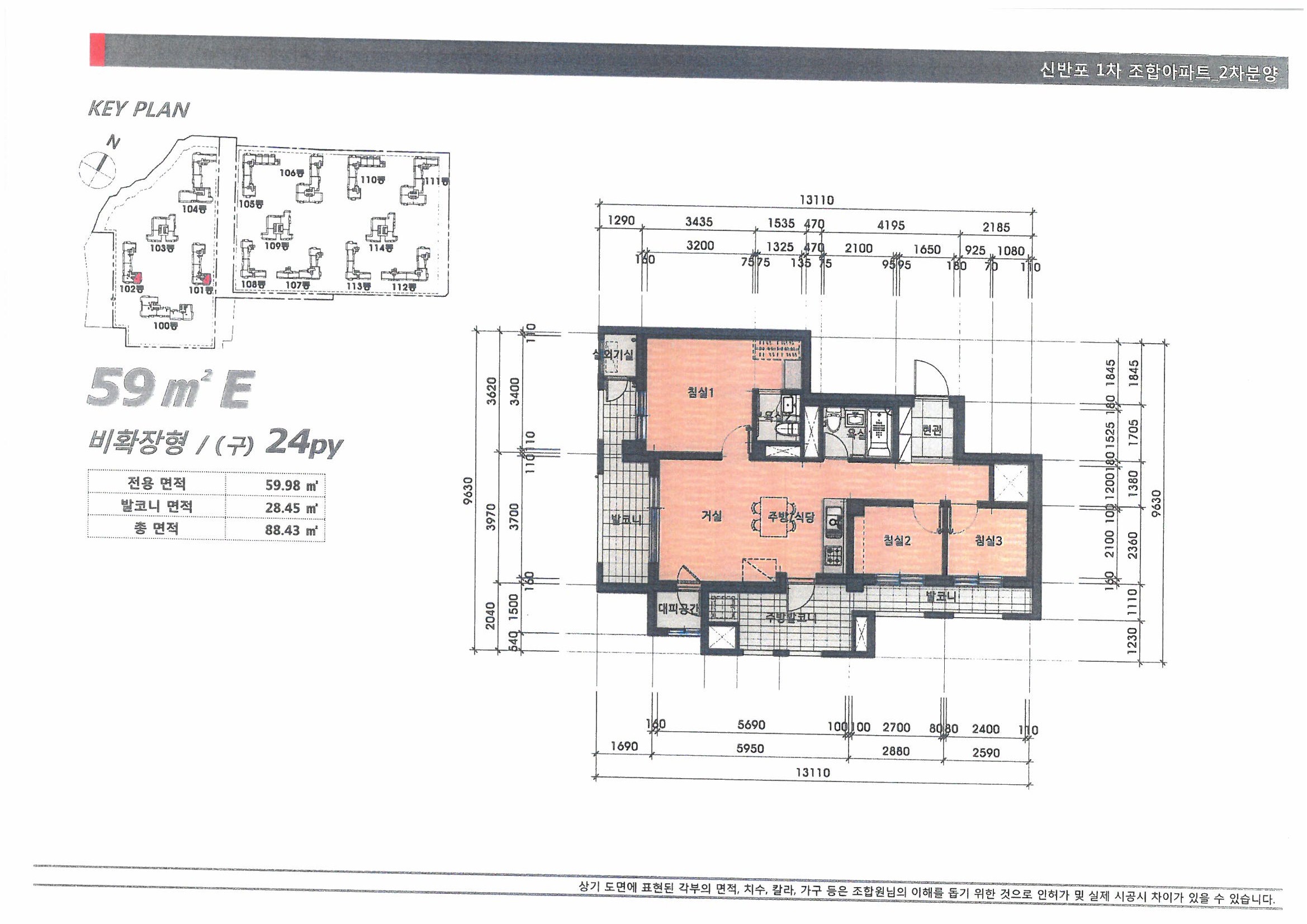 단위세대평면도 이미지