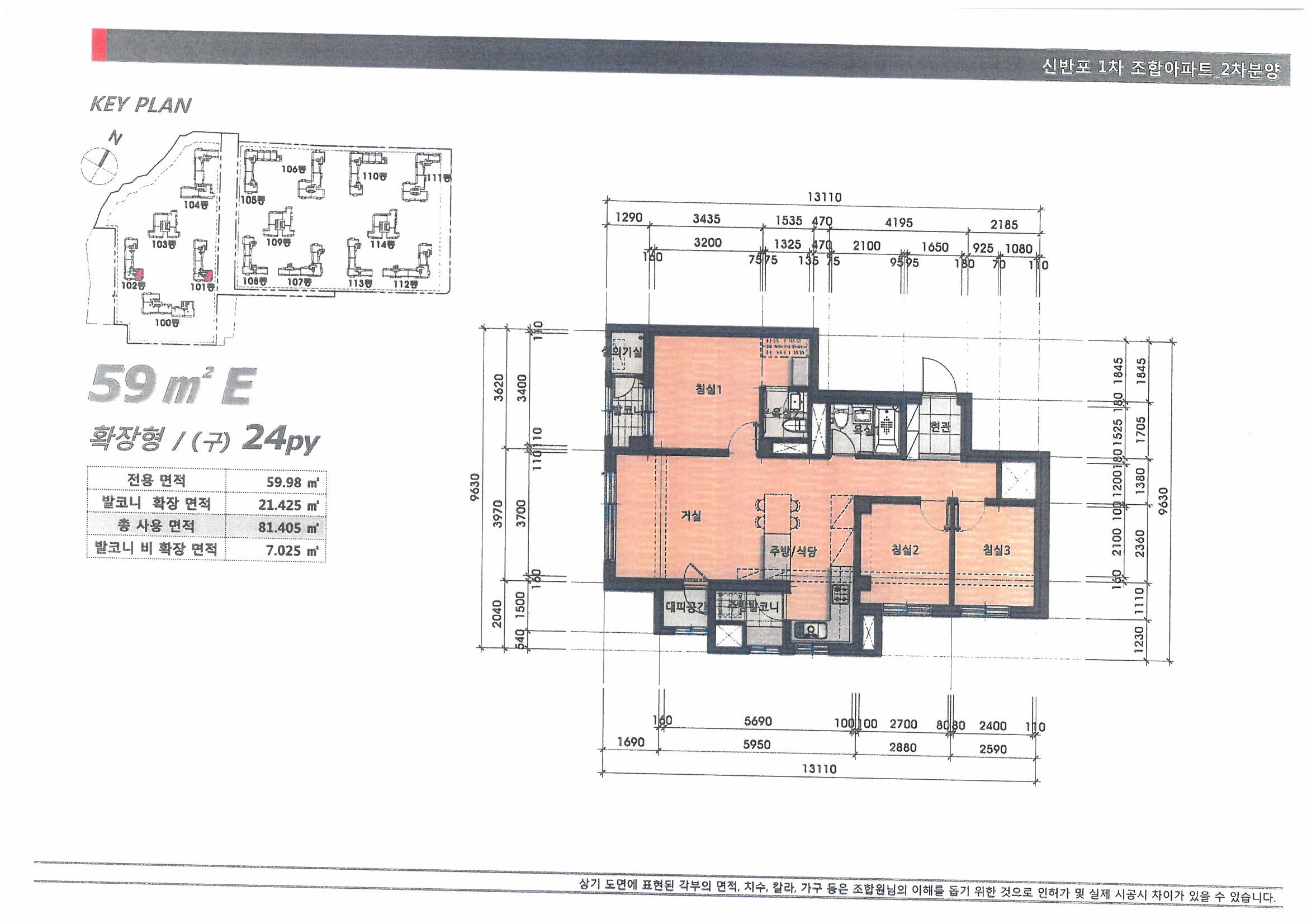 단위세대평면도 이미지