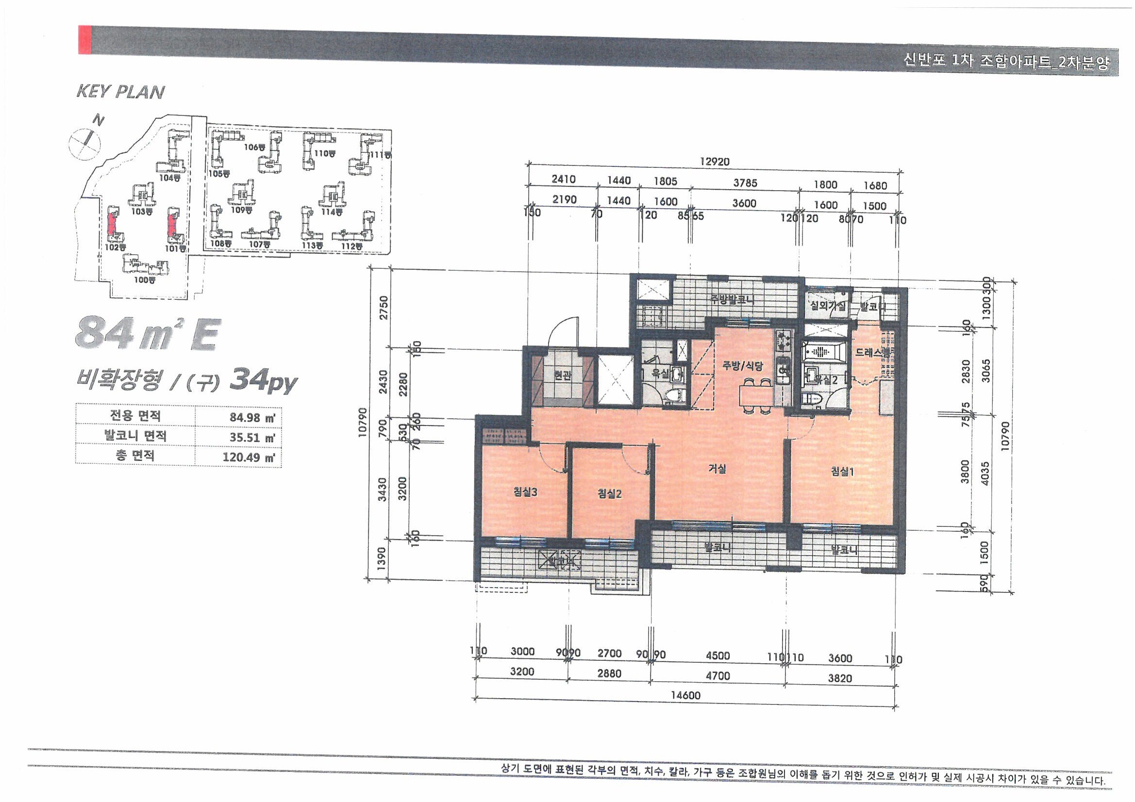 단위세대평면도 이미지