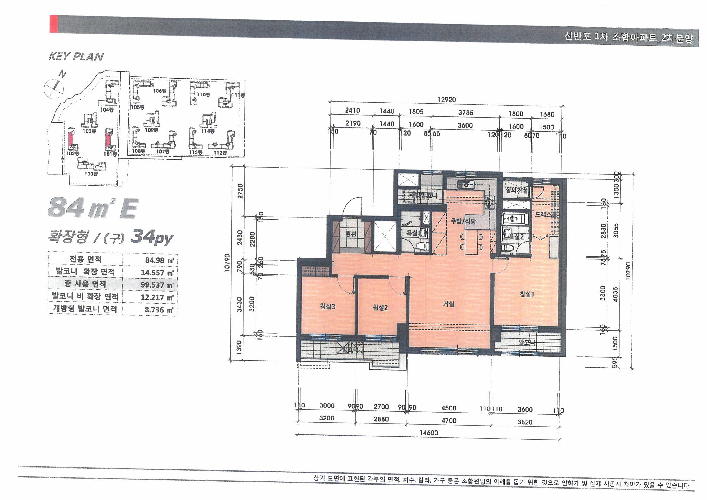 단위세대평면도 이미지