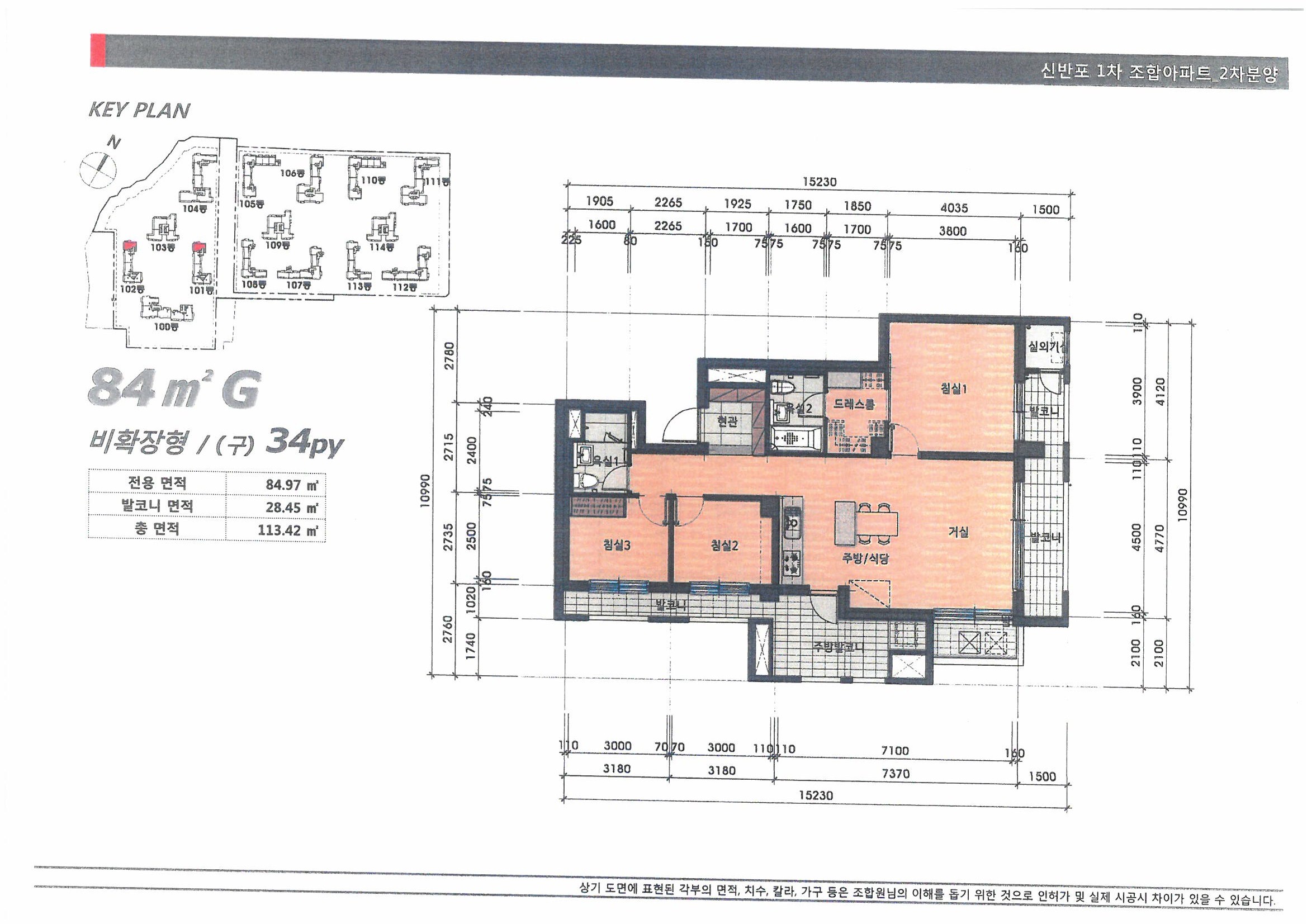단위세대평면도 이미지