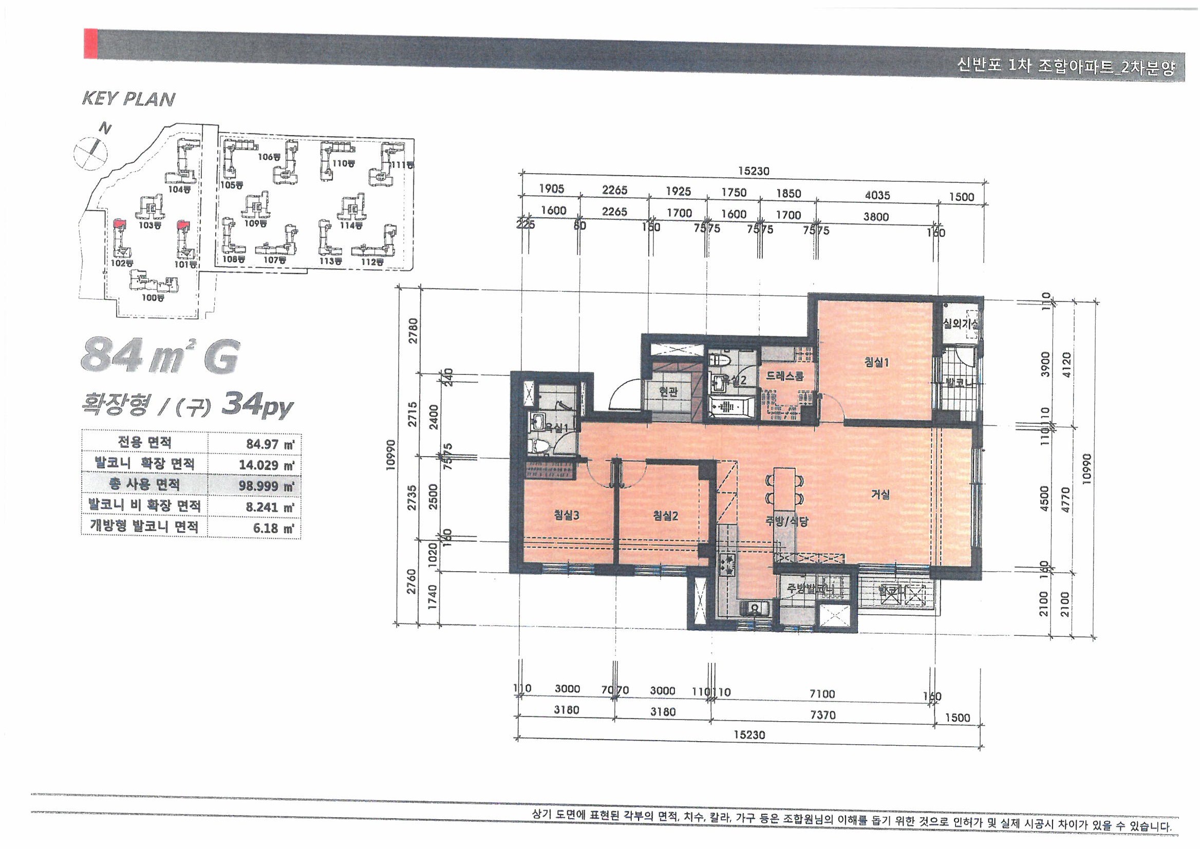 단위세대평면도 이미지