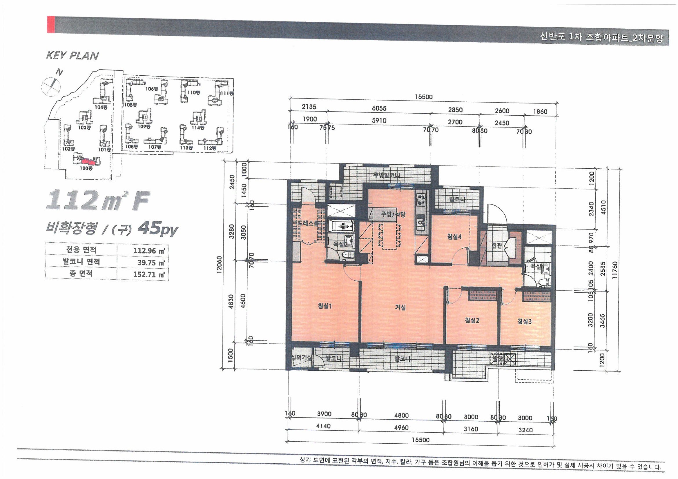단위세대평면도 이미지