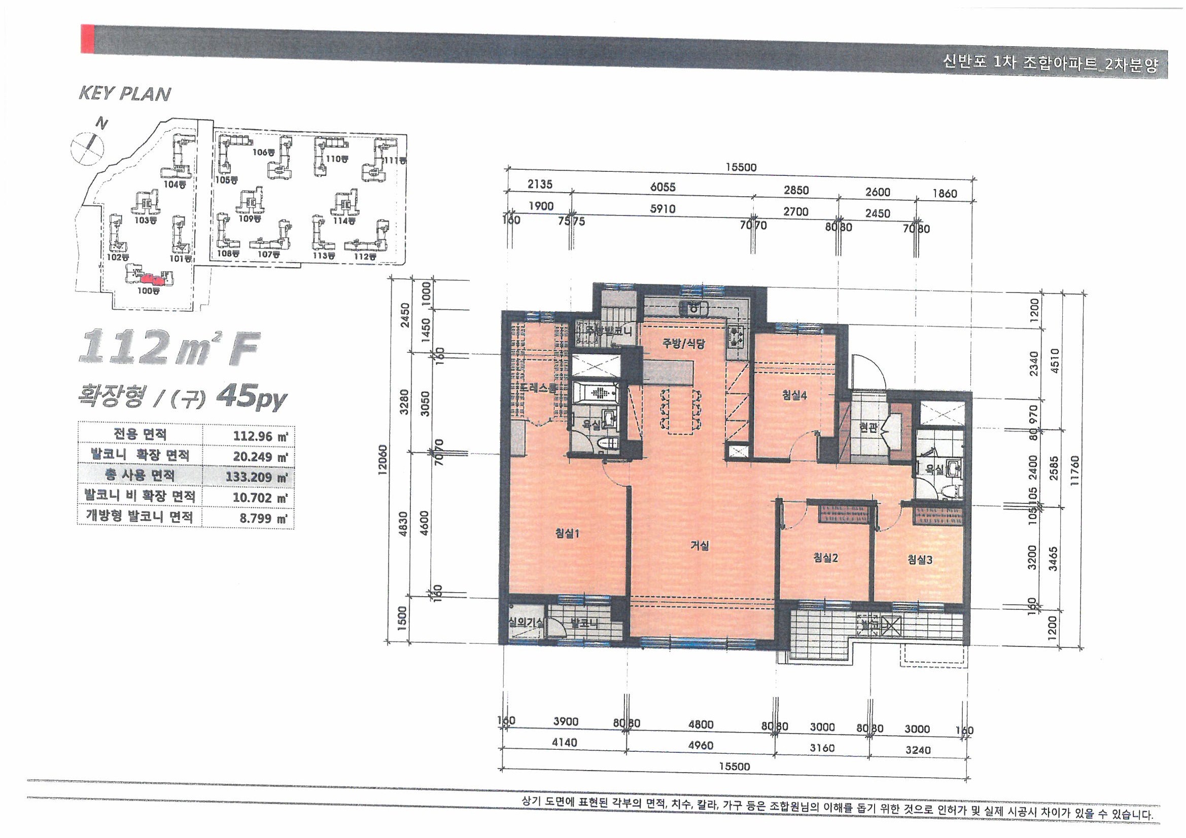 단위세대평면도 이미지