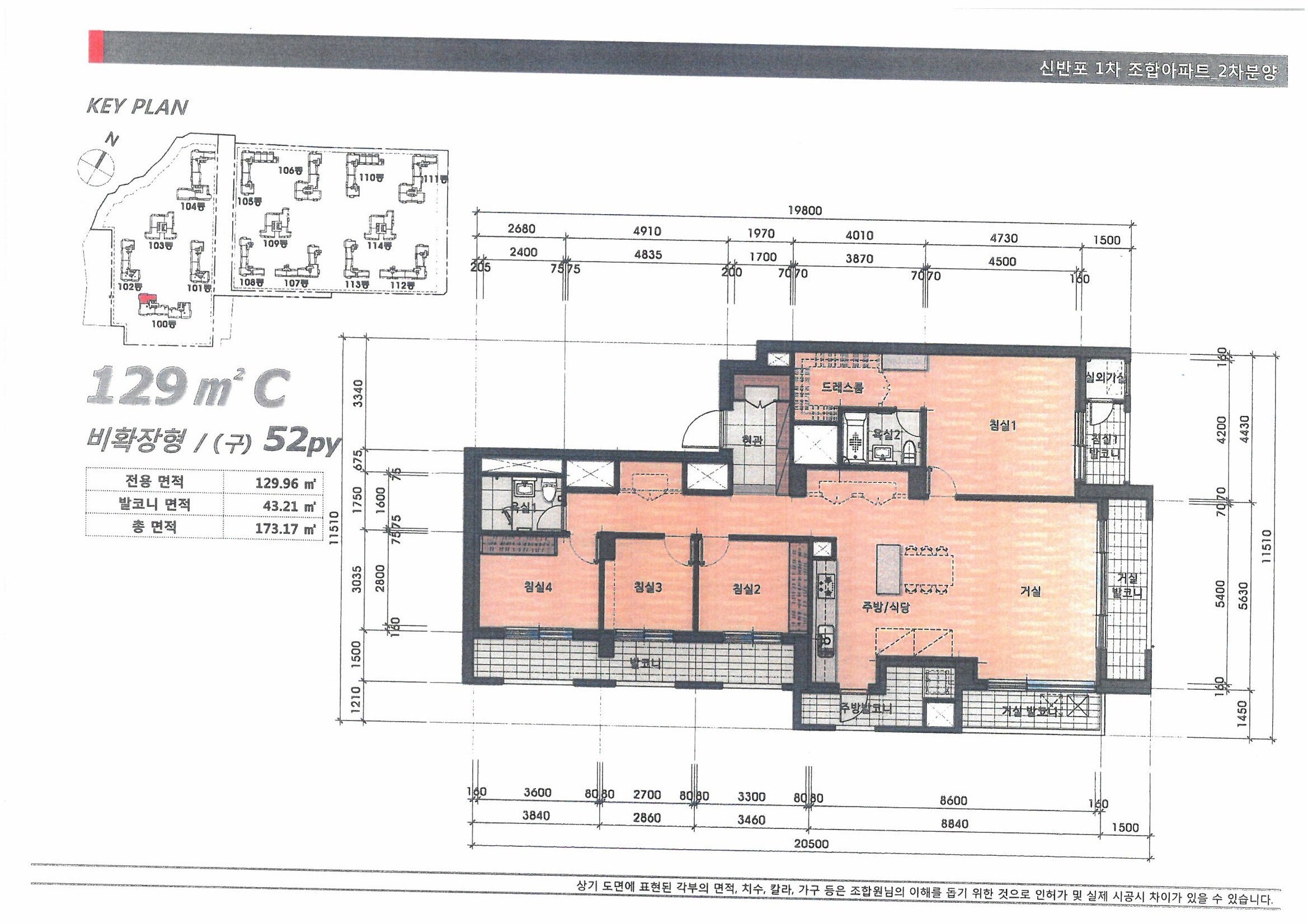 단위세대평면도 이미지