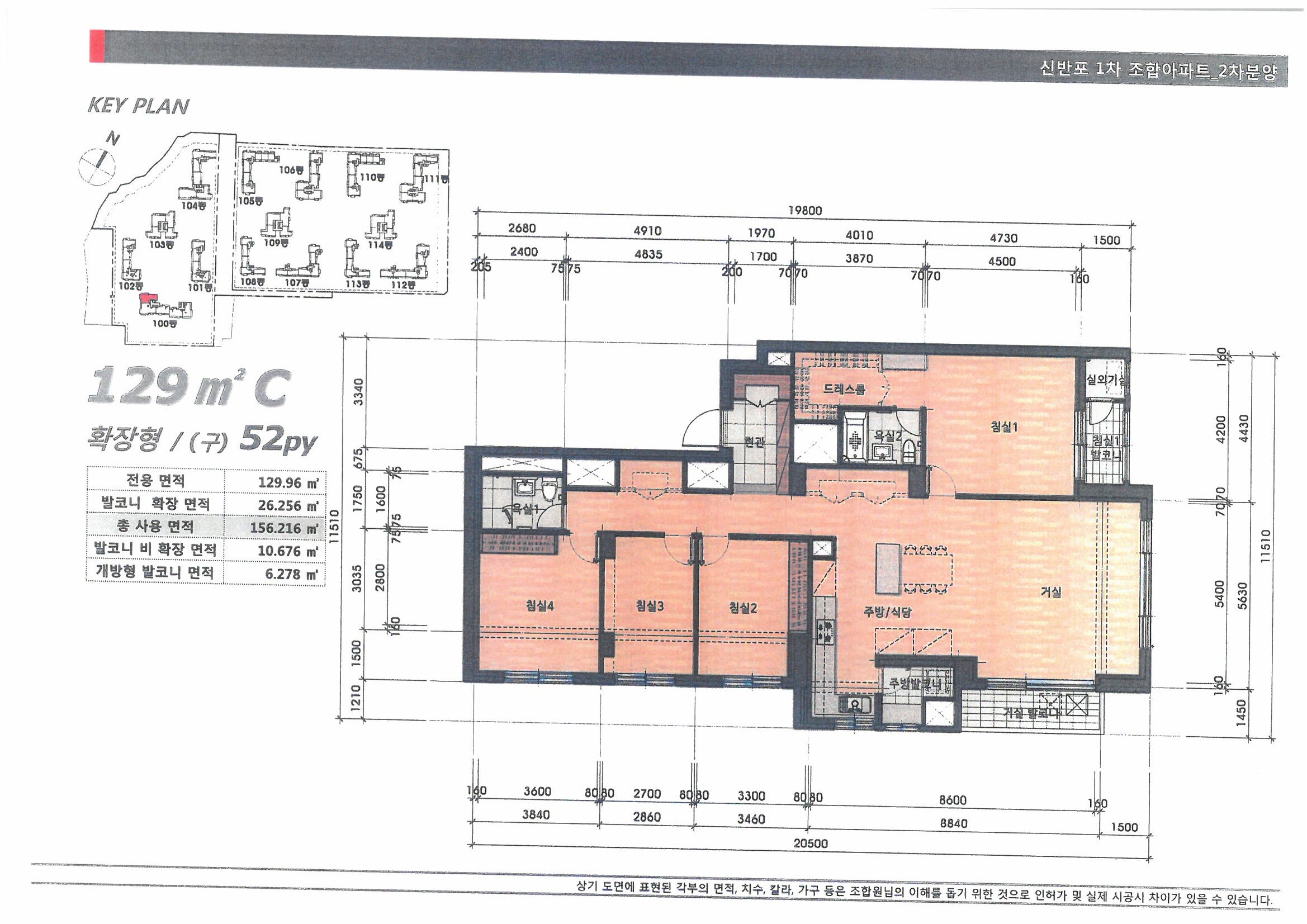 단위세대평면도 이미지