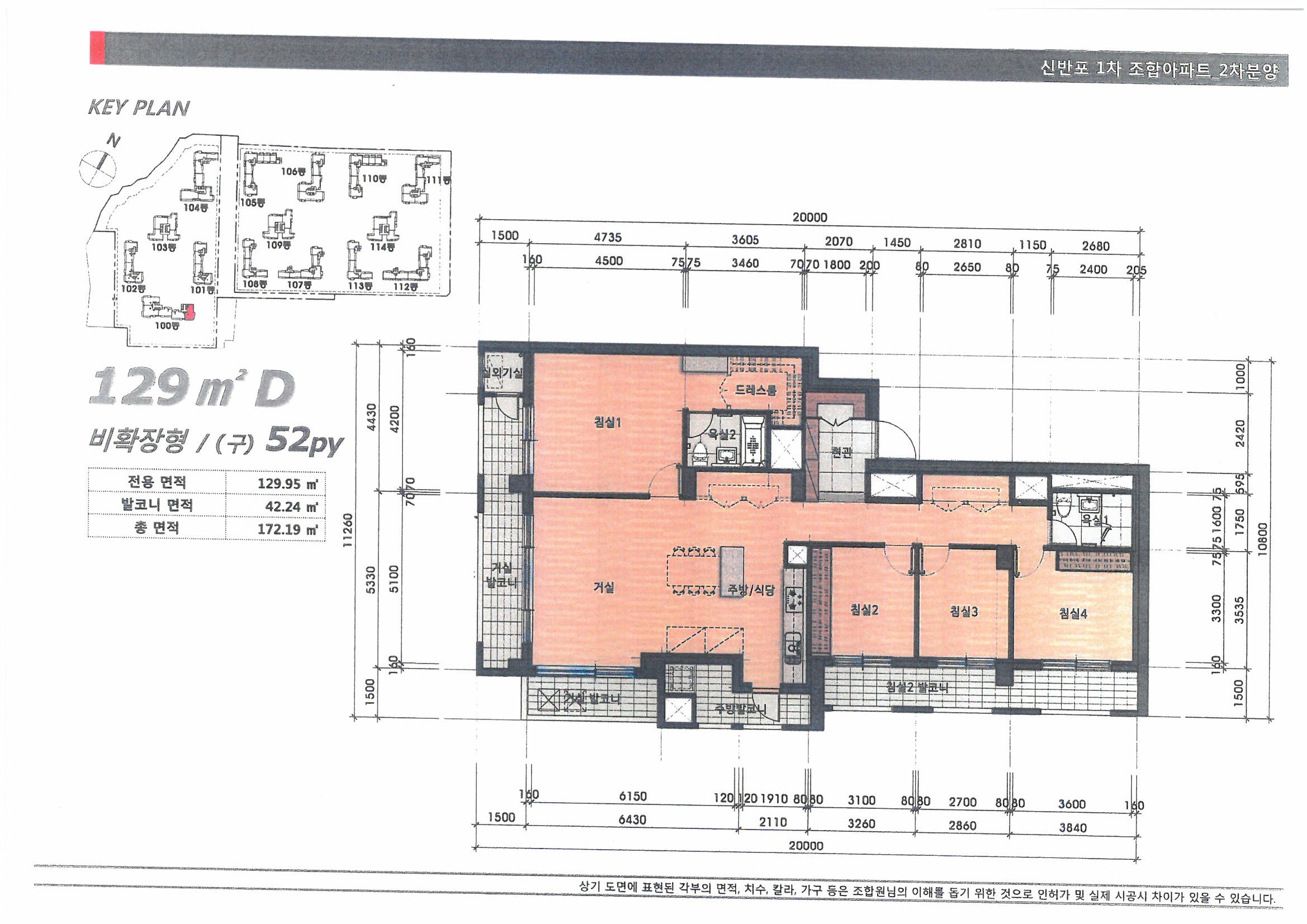 단위세대평면도 이미지