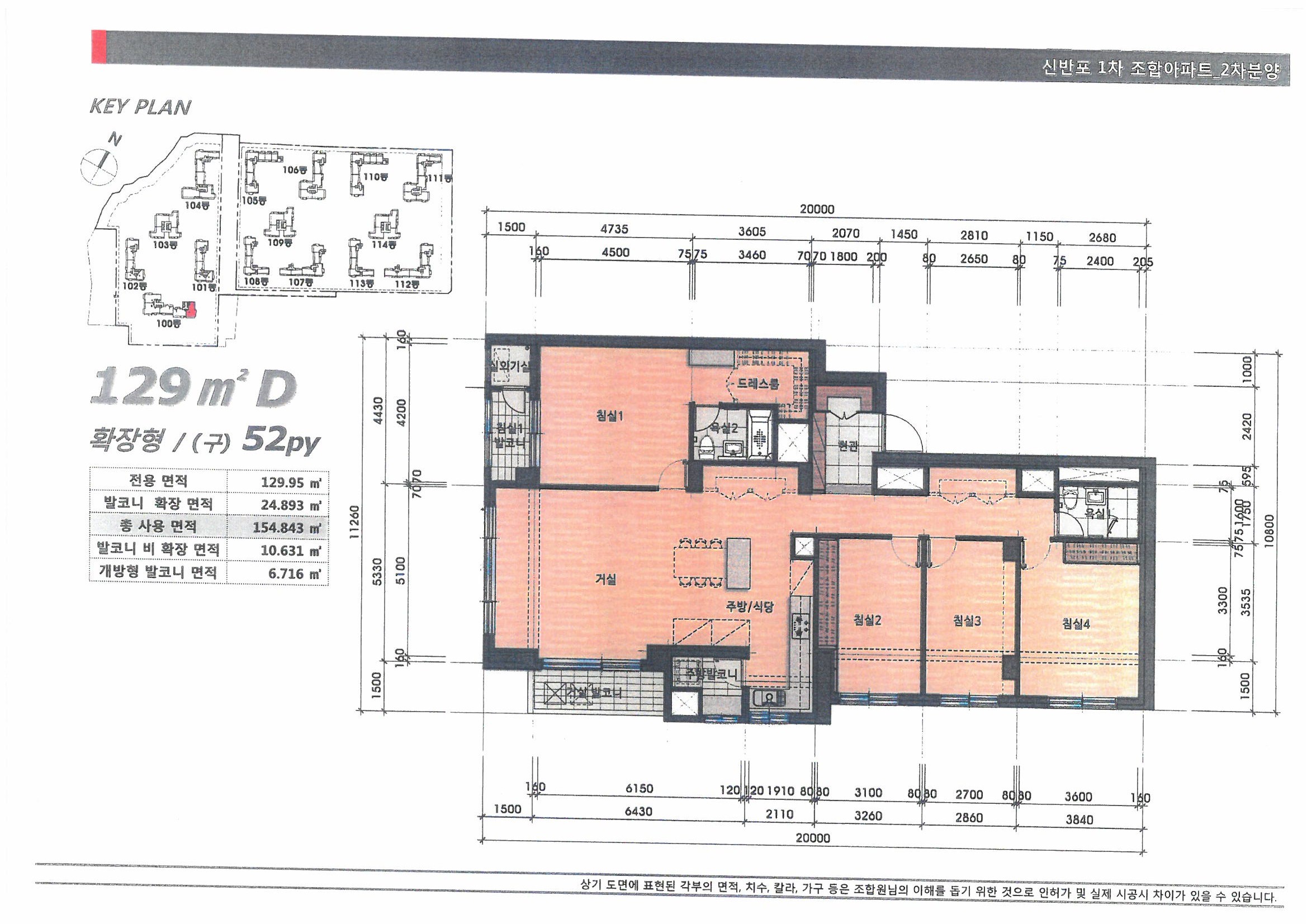 단위세대평면도 이미지