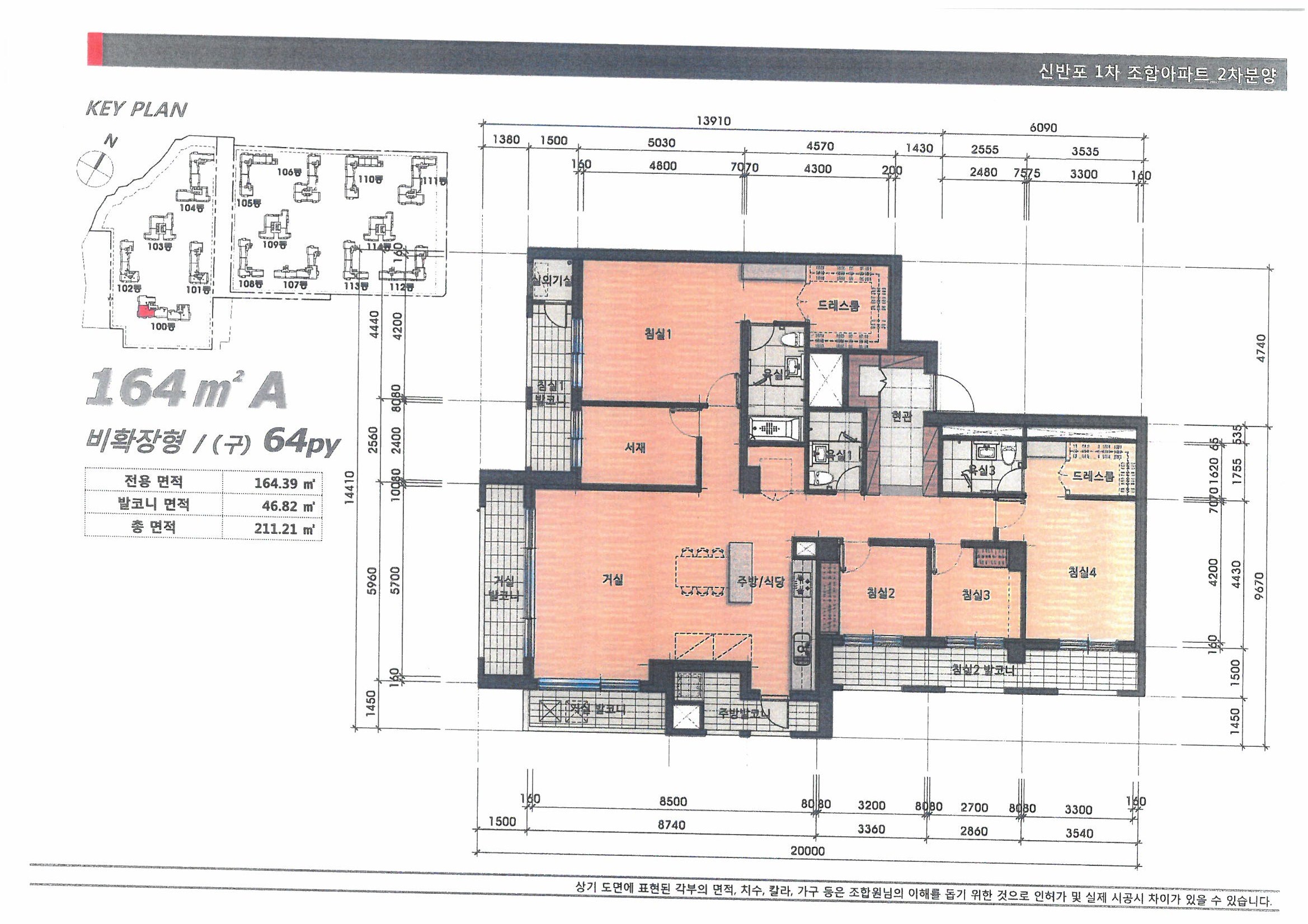 단위세대평면도 이미지