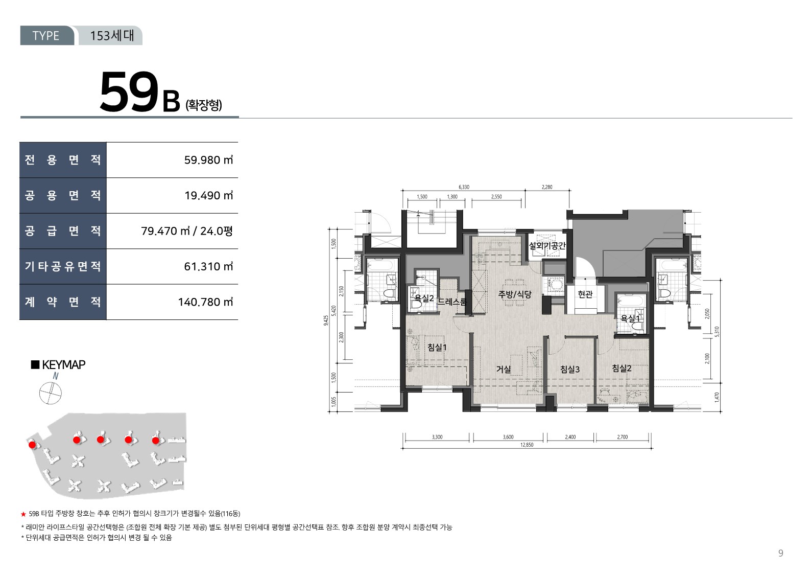 단위세대평면도 이미지