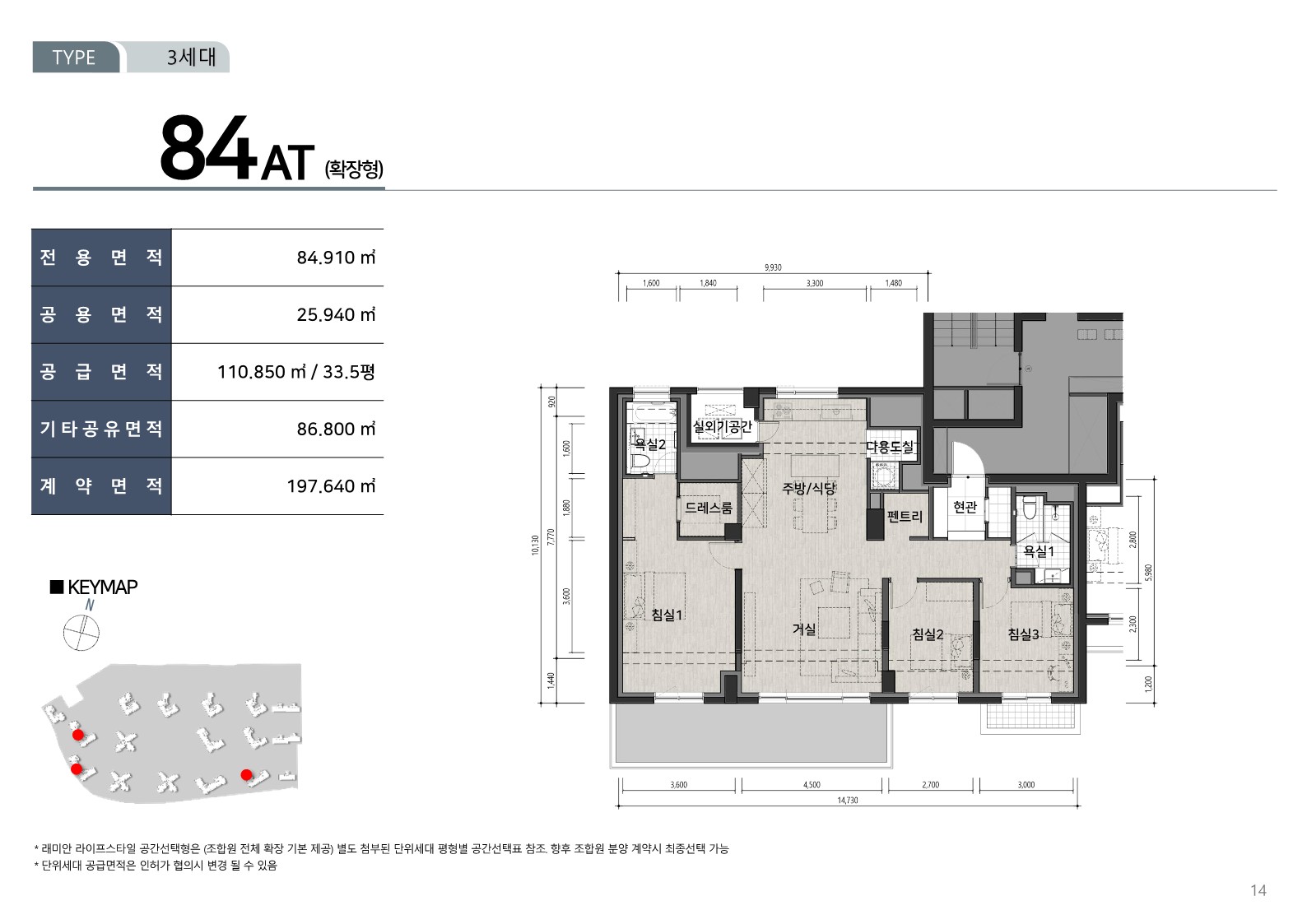 단위세대평면도 이미지