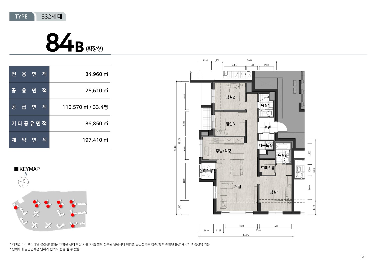 단위세대평면도 이미지