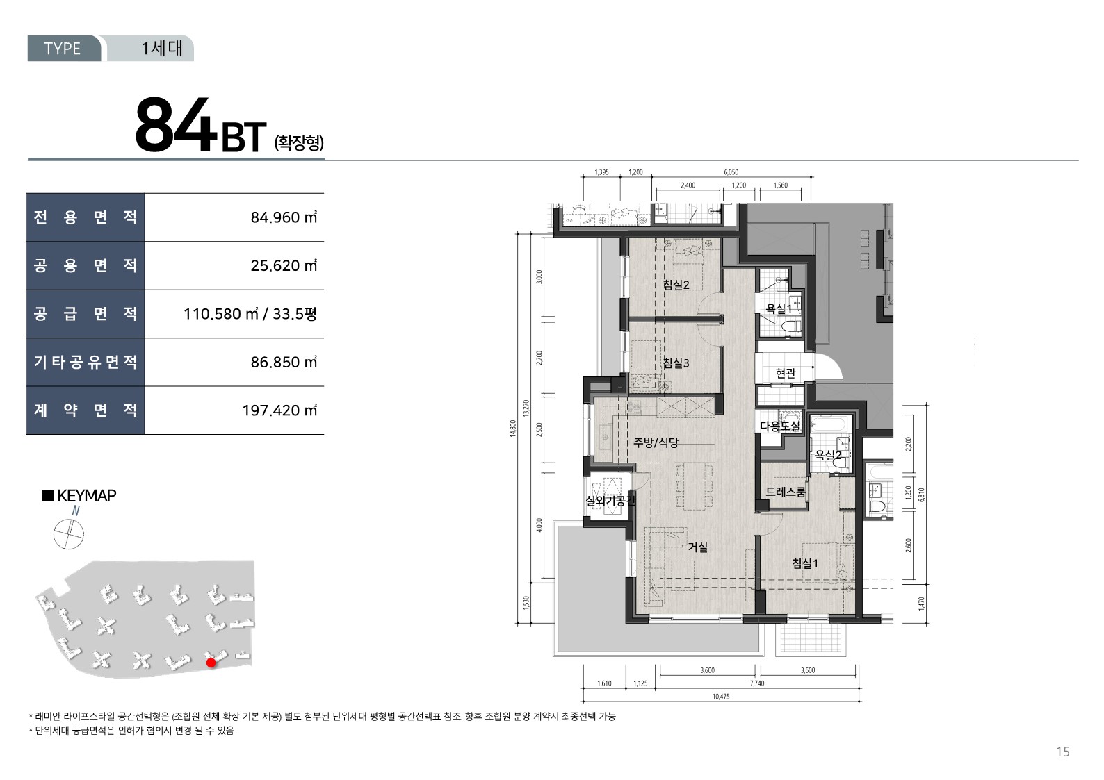 단위세대평면도 이미지