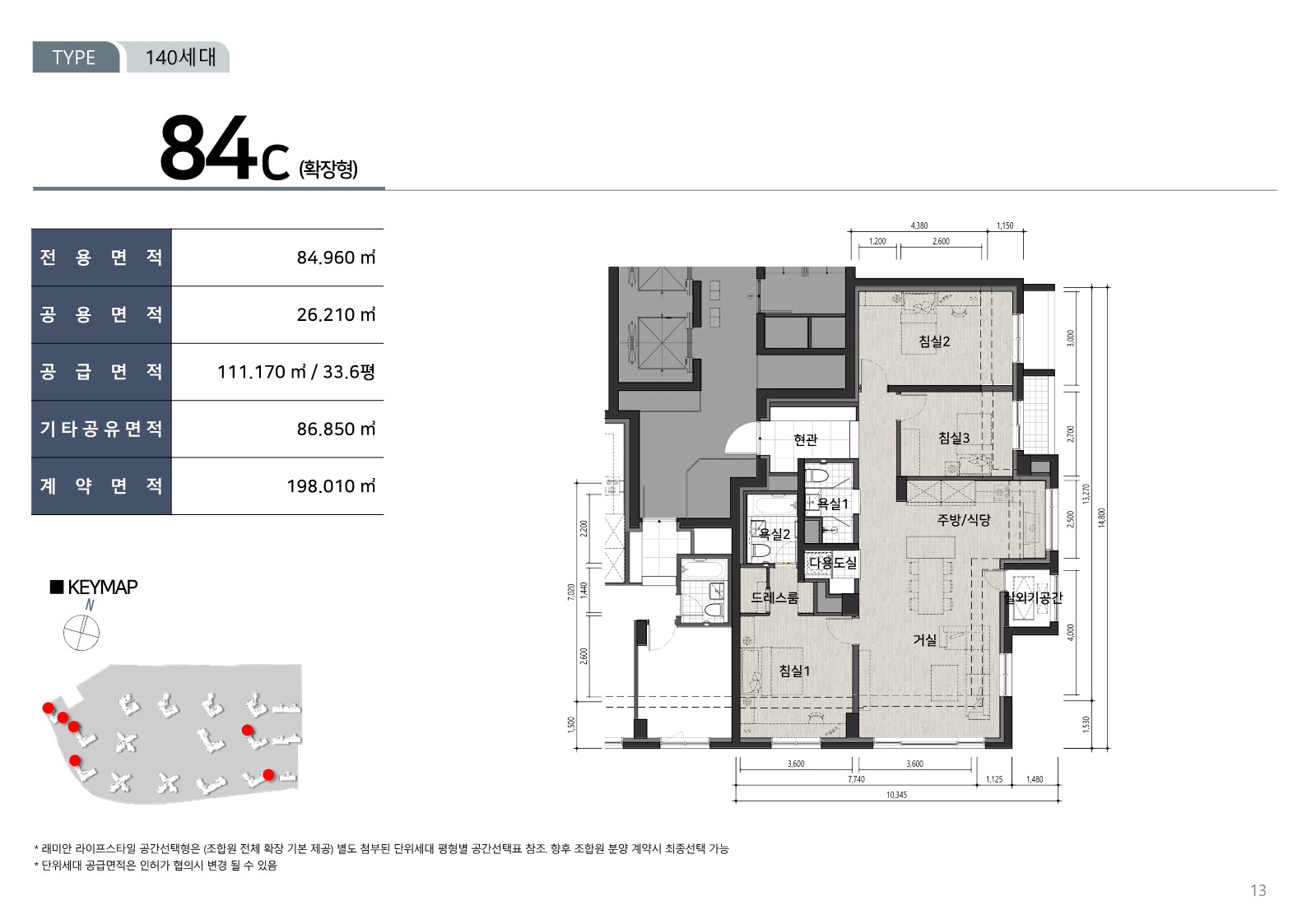 단위세대평면도 이미지