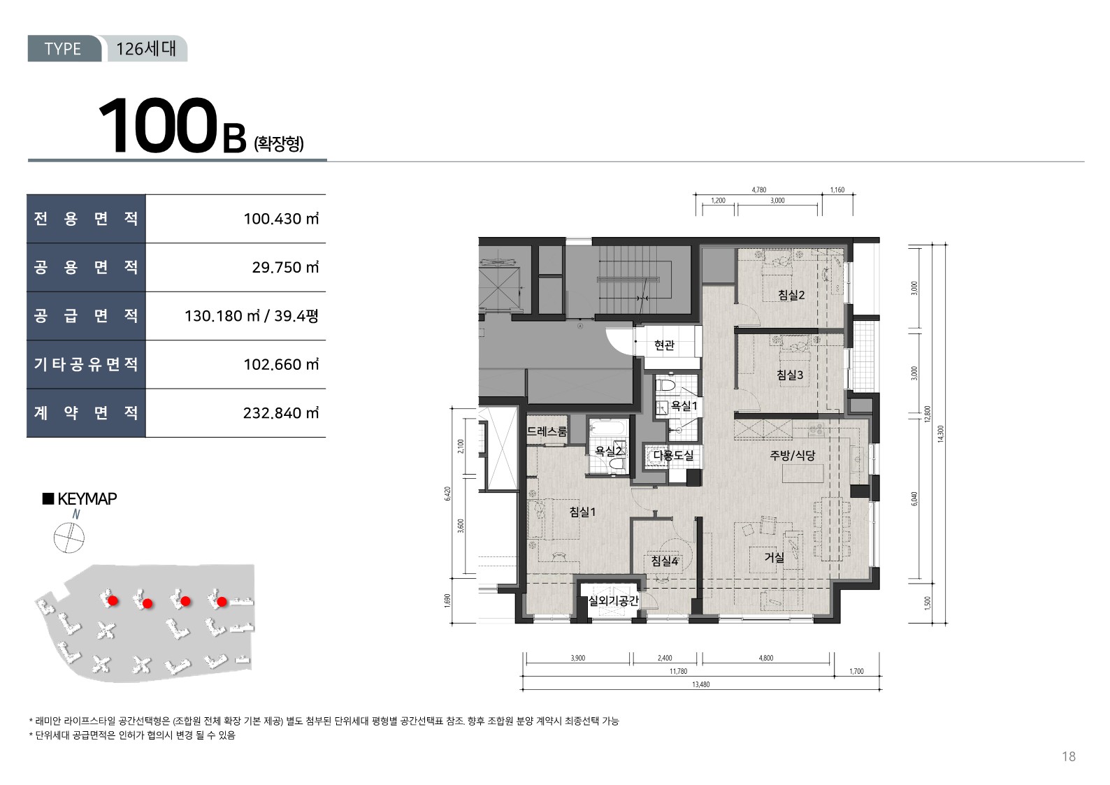 단위세대평면도 이미지