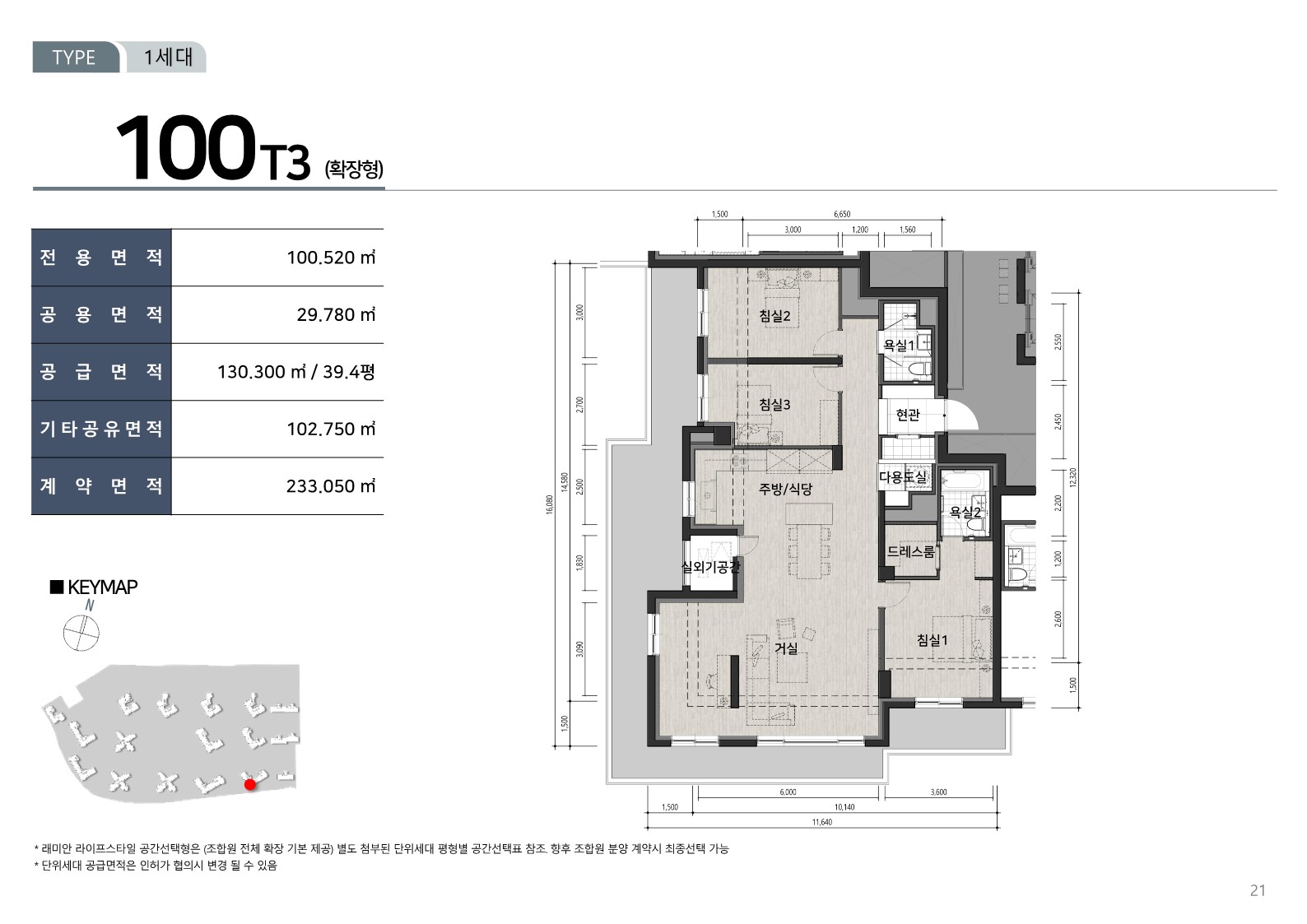 단위세대평면도 이미지