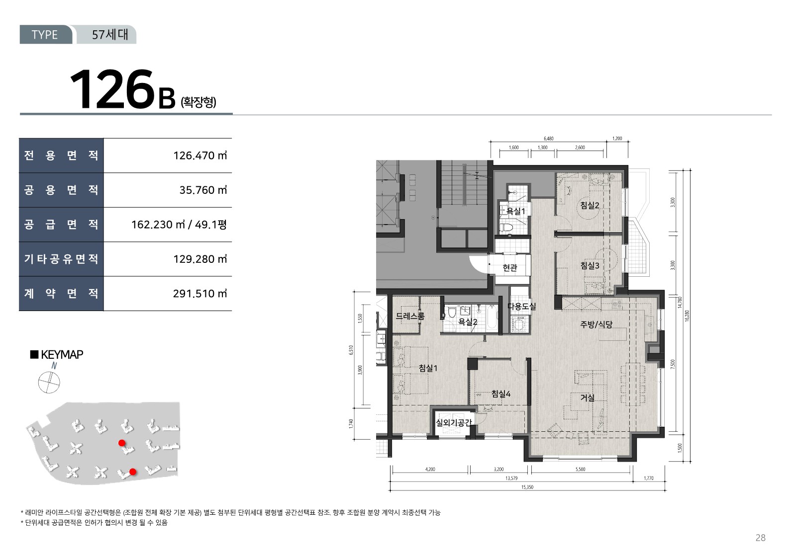 단위세대평면도 이미지