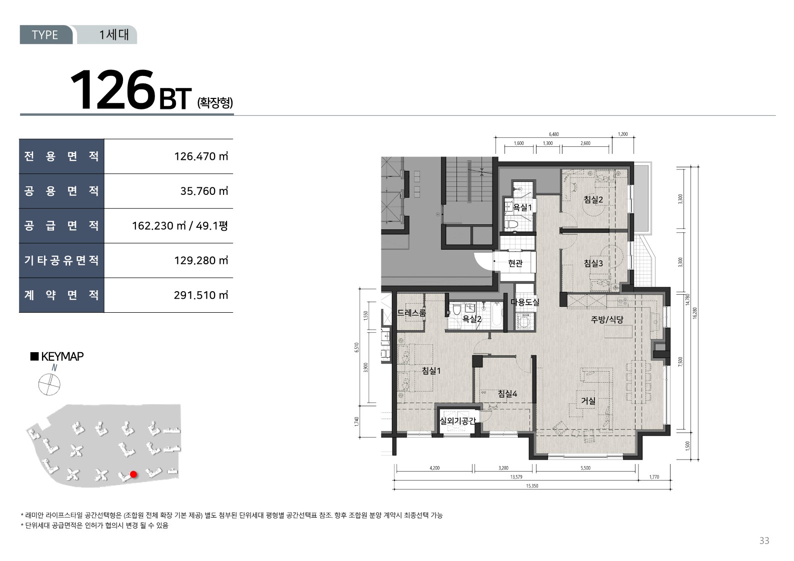 단위세대평면도 이미지