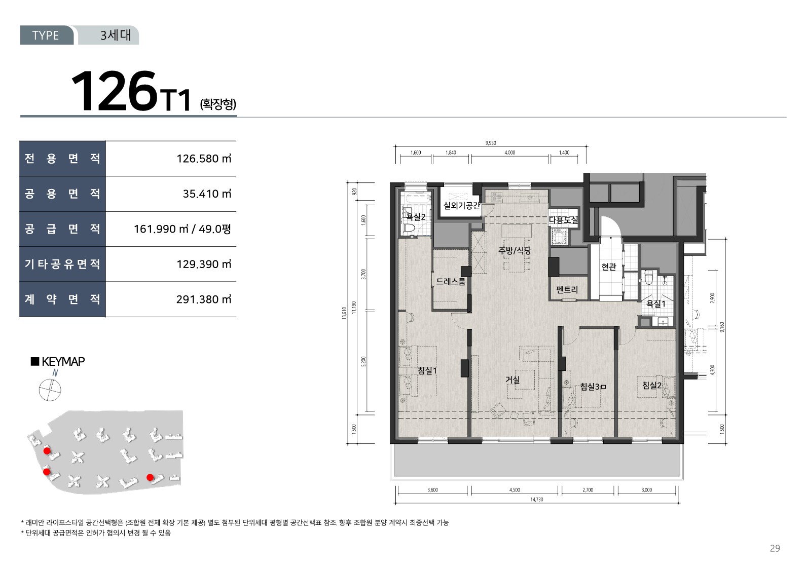 단위세대평면도 이미지