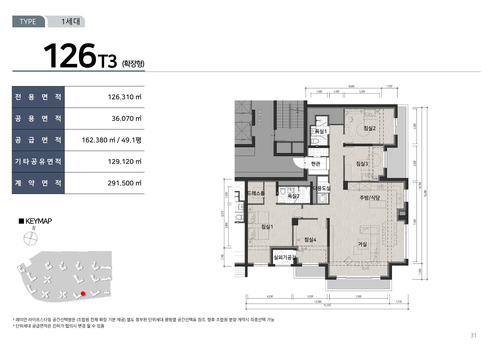 단위세대평면도 이미지