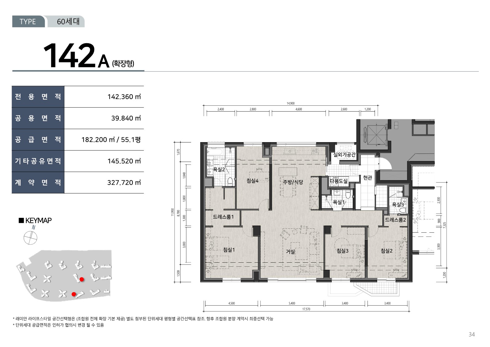 단위세대평면도 이미지