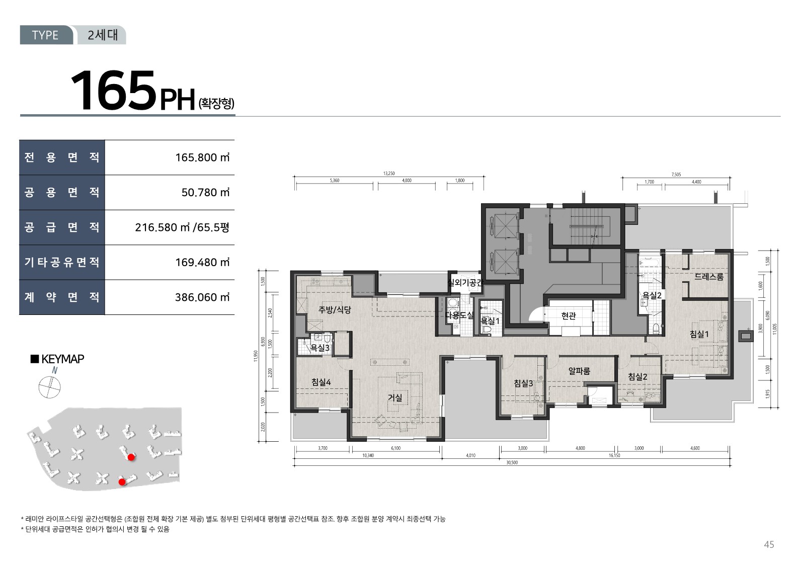 단위세대평면도 이미지