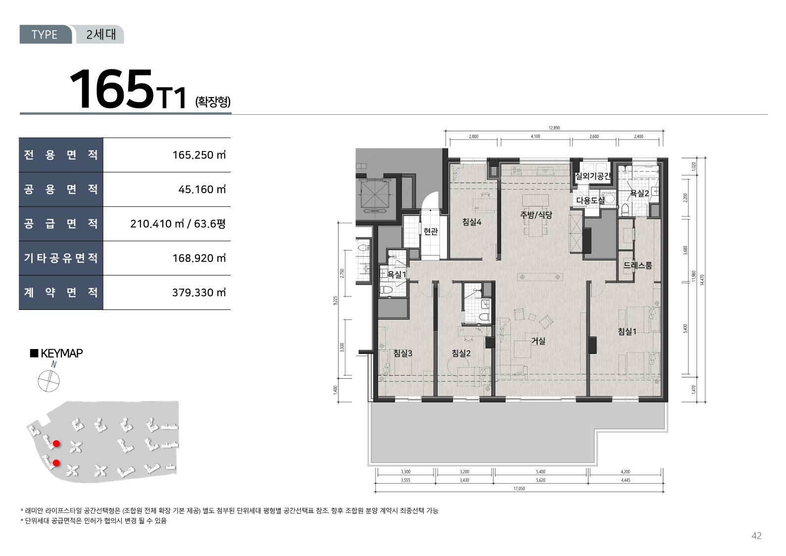 단위세대평면도 이미지