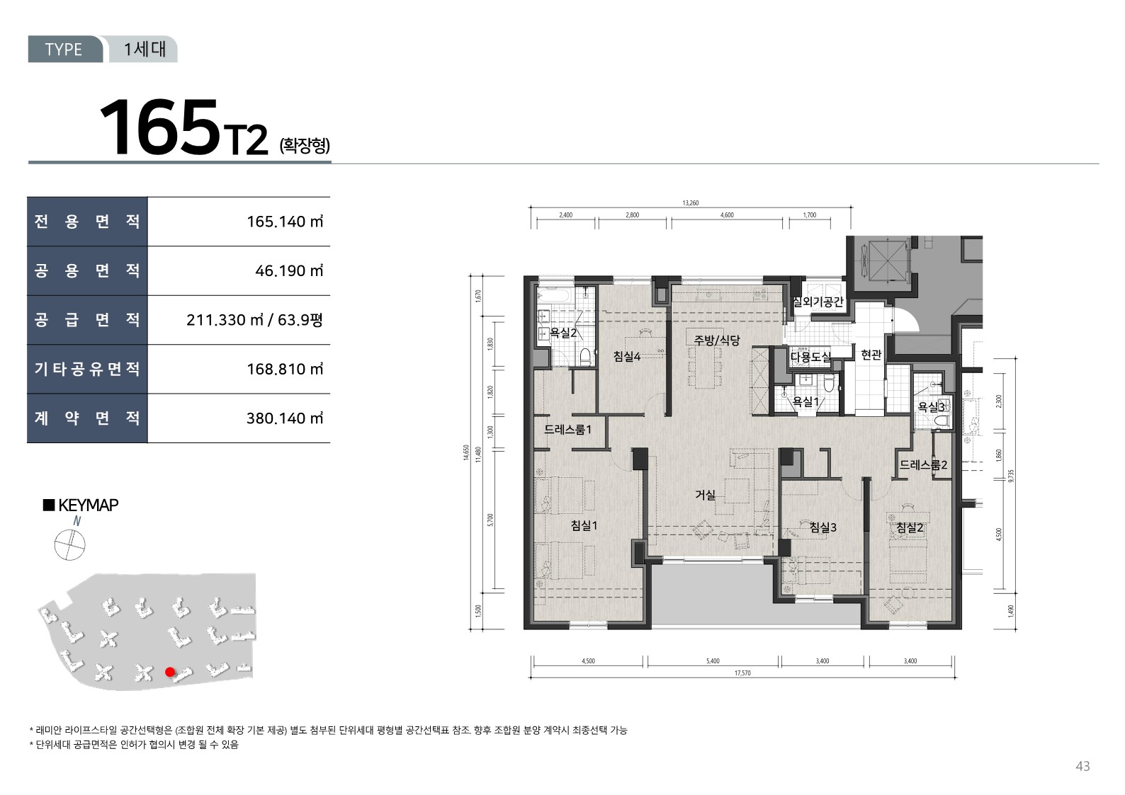단위세대평면도 이미지