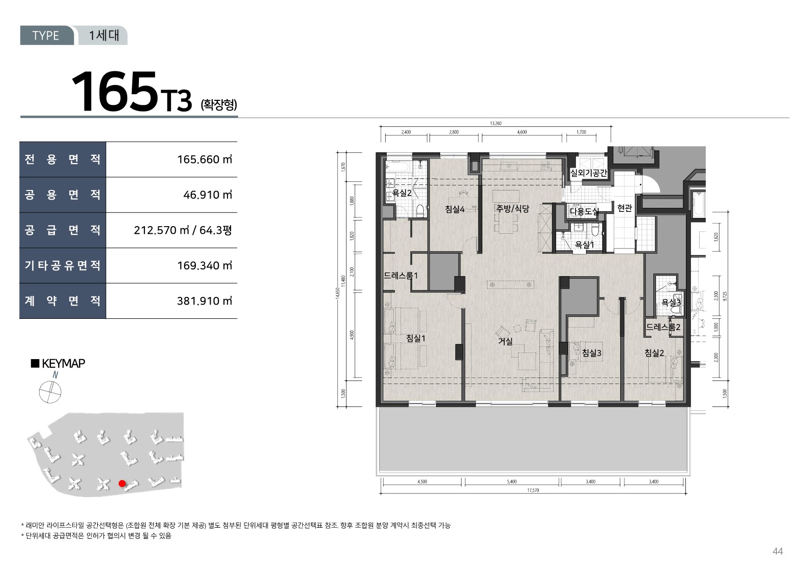 단위세대평면도 이미지